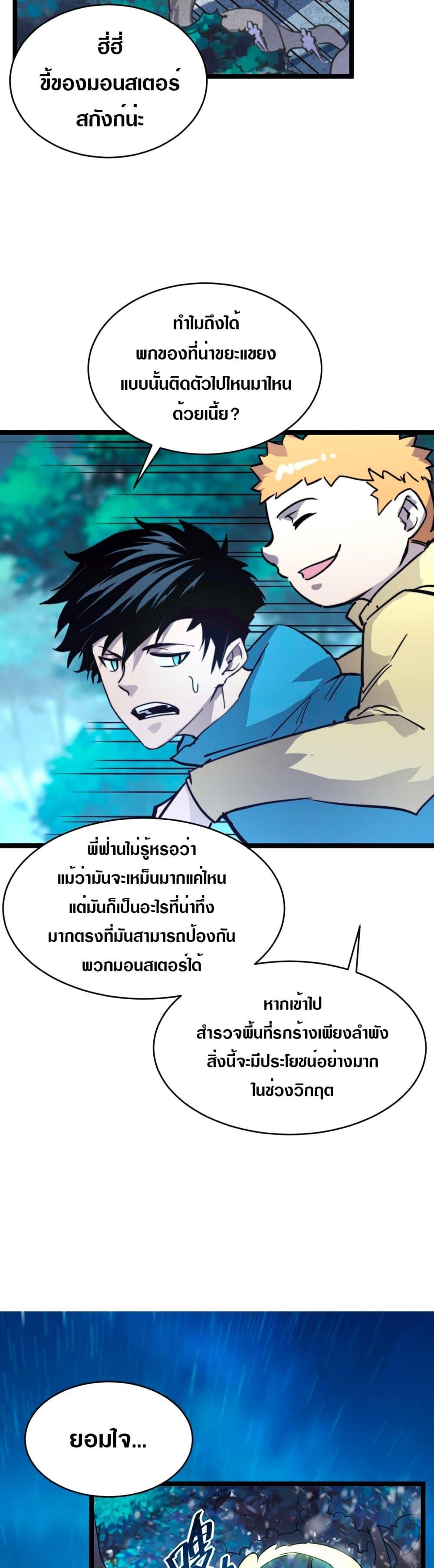 Manga-lc-com อ่านมังงะ อ่านการ์ตูน ออนไลน์ ฟรี Rise From The Rubble ตอนที่ 1 2 3 4 5 6 7 8 9 10 11 12 13 14 ฟรี ไม่มีโฆษณา Manga-lc - อ่าน มังงะ อ่าน การ์ตูน ออนไลน์ อ่านมังงะ ฟรี