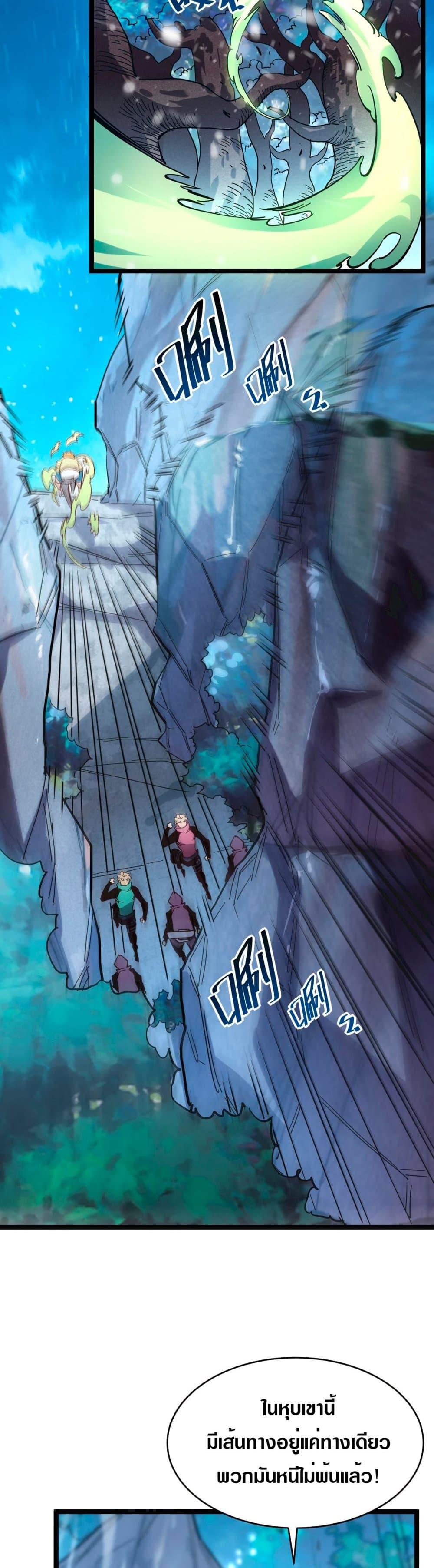 Manga-lc-com อ่านมังงะ อ่านการ์ตูน ออนไลน์ ฟรี Rise From The Rubble ตอนที่ 1 2 3 4 5 6 7 8 9 10 11 12 13 14 ฟรี ไม่มีโฆษณา Manga-lc - อ่าน มังงะ อ่าน การ์ตูน ออนไลน์ อ่านมังงะ ฟรี