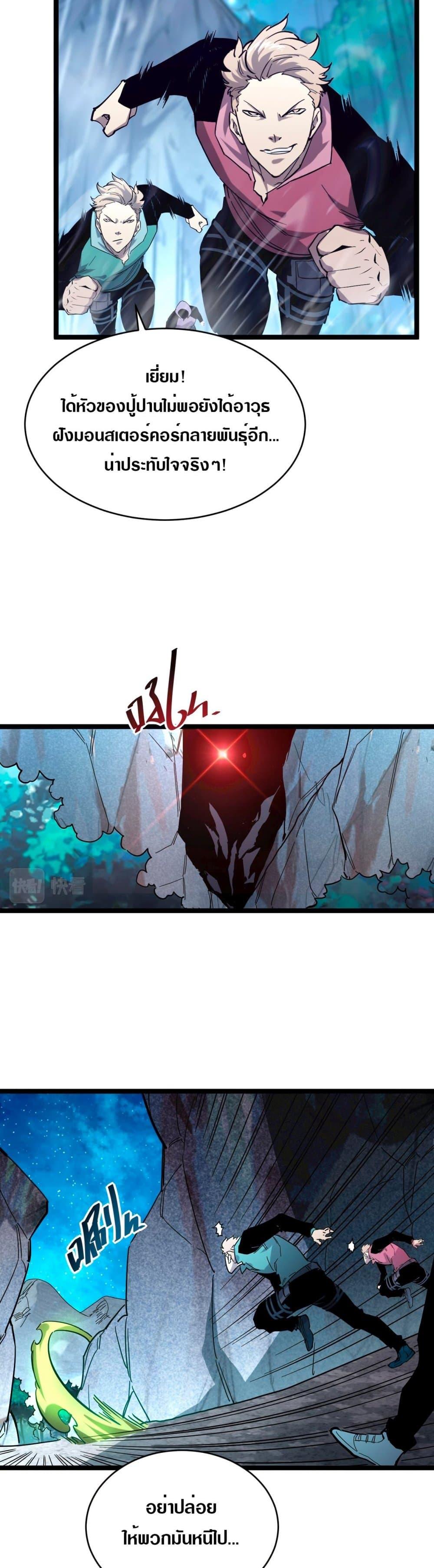 Manga-lc-com อ่านมังงะ อ่านการ์ตูน ออนไลน์ ฟรี Rise From The Rubble ตอนที่ 1 2 3 4 5 6 7 8 9 10 11 12 13 14 ฟรี ไม่มีโฆษณา Manga-lc - อ่าน มังงะ อ่าน การ์ตูน ออนไลน์ อ่านมังงะ ฟรี