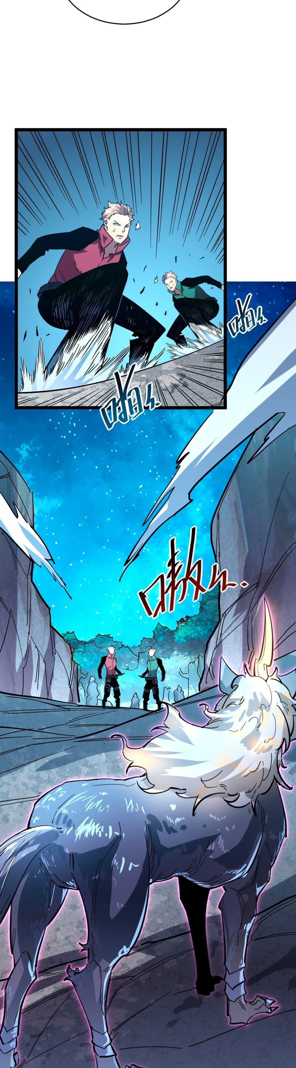 Manga-lc-com อ่านมังงะ อ่านการ์ตูน ออนไลน์ ฟรี Rise From The Rubble ตอนที่ 1 2 3 4 5 6 7 8 9 10 11 12 13 14 ฟรี ไม่มีโฆษณา Manga-lc - อ่าน มังงะ อ่าน การ์ตูน ออนไลน์ อ่านมังงะ ฟรี