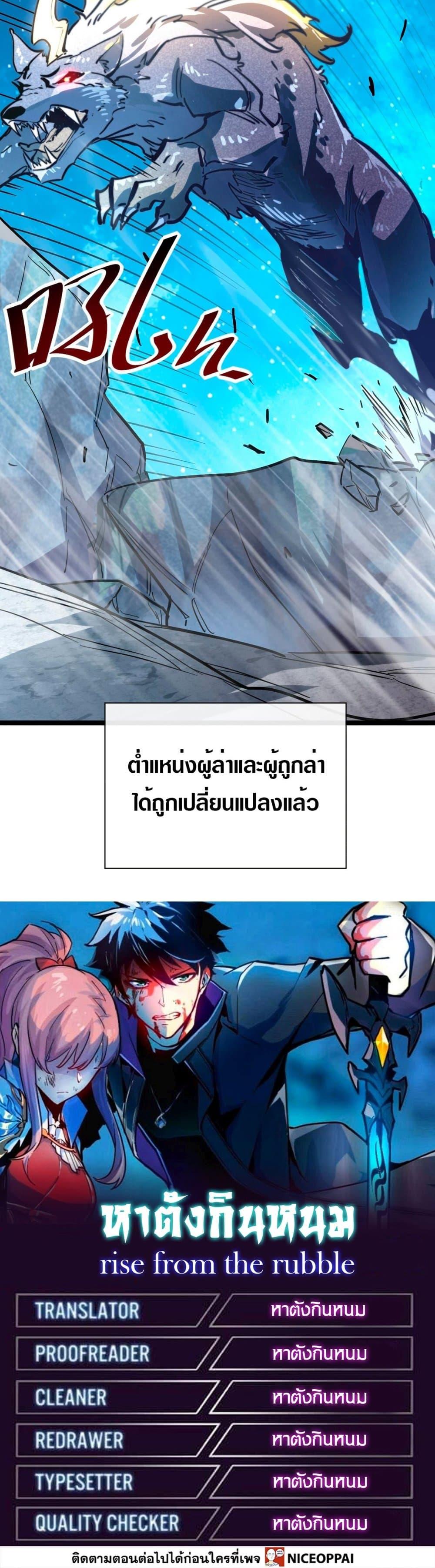 Manga-lc-com อ่านมังงะ อ่านการ์ตูน ออนไลน์ ฟรี Rise From The Rubble ตอนที่ 1 2 3 4 5 6 7 8 9 10 11 12 13 14 ฟรี ไม่มีโฆษณา Manga-lc - อ่าน มังงะ อ่าน การ์ตูน ออนไลน์ อ่านมังงะ ฟรี