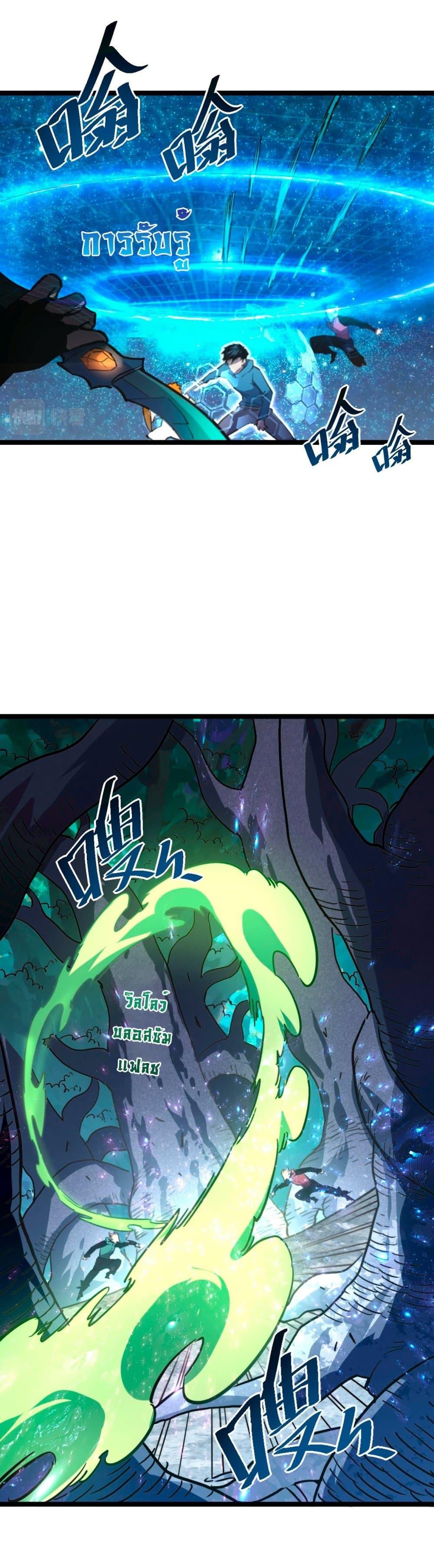 Manga-lc-com อ่านมังงะ อ่านการ์ตูน ออนไลน์ ฟรี Rise From The Rubble ตอนที่ 1 2 3 4 5 6 7 8 9 10 11 12 13 14 ฟรี ไม่มีโฆษณา Manga-lc - อ่าน มังงะ อ่าน การ์ตูน ออนไลน์ อ่านมังงะ ฟรี