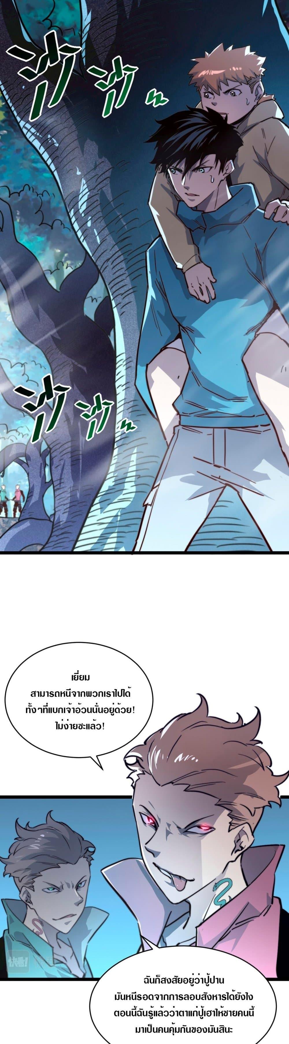 Manga-lc-com อ่านมังงะ อ่านการ์ตูน ออนไลน์ ฟรี Rise From The Rubble ตอนที่ 1 2 3 4 5 6 7 8 9 10 11 12 13 14 ฟรี ไม่มีโฆษณา Manga-lc - อ่าน มังงะ อ่าน การ์ตูน ออนไลน์ อ่านมังงะ ฟรี