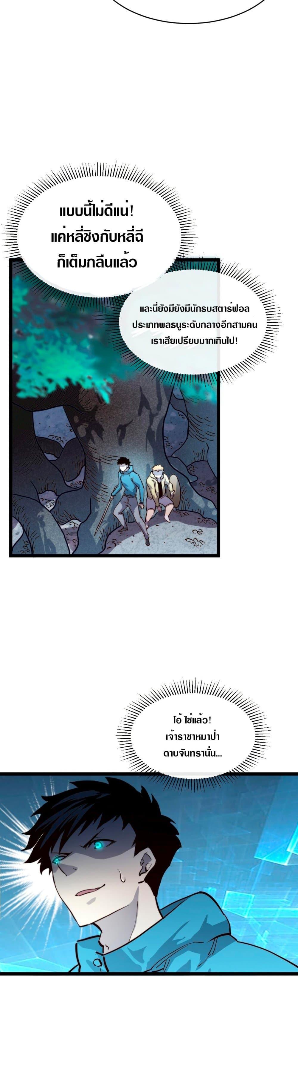 Manga-lc-com อ่านมังงะ อ่านการ์ตูน ออนไลน์ ฟรี Rise From The Rubble ตอนที่ 1 2 3 4 5 6 7 8 9 10 11 12 13 14 ฟรี ไม่มีโฆษณา Manga-lc - อ่าน มังงะ อ่าน การ์ตูน ออนไลน์ อ่านมังงะ ฟรี