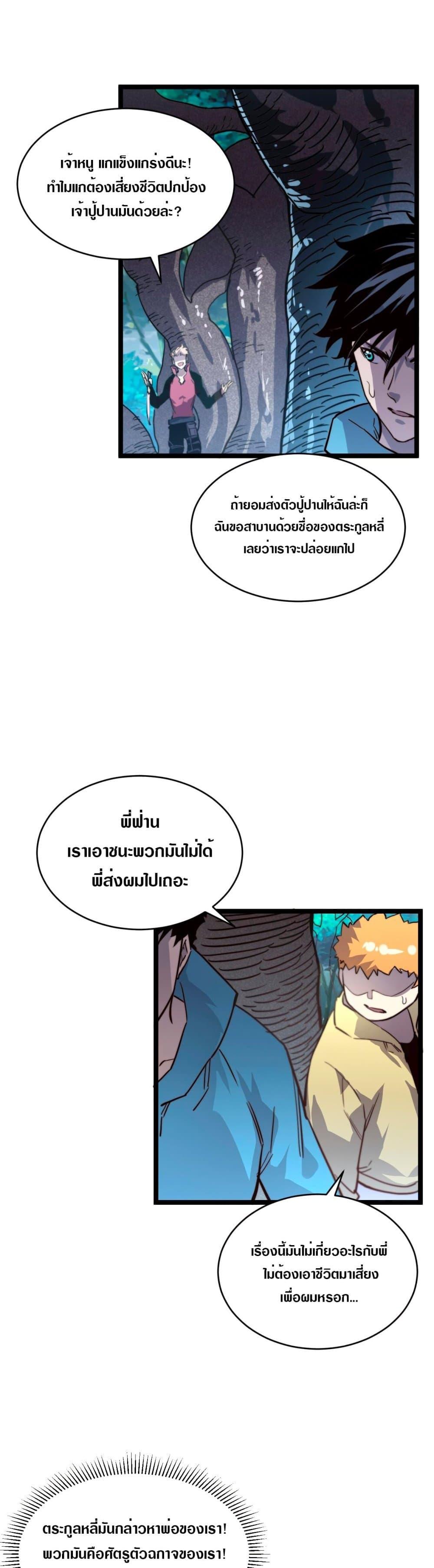 Manga-lc-com อ่านมังงะ อ่านการ์ตูน ออนไลน์ ฟรี Rise From The Rubble ตอนที่ 1 2 3 4 5 6 7 8 9 10 11 12 13 14 ฟรี ไม่มีโฆษณา Manga-lc - อ่าน มังงะ อ่าน การ์ตูน ออนไลน์ อ่านมังงะ ฟรี