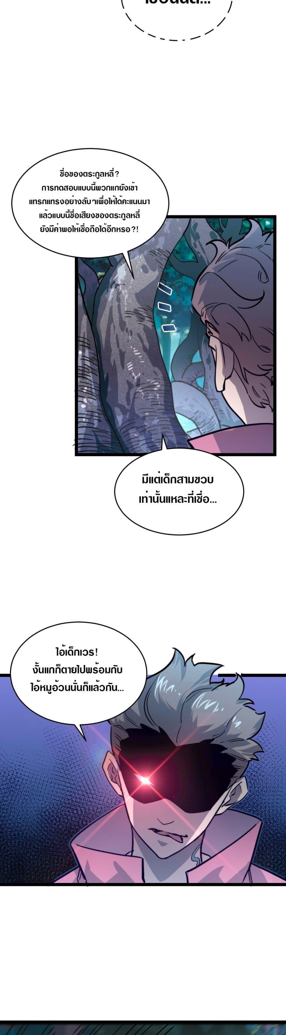 Manga-lc-com อ่านมังงะ อ่านการ์ตูน ออนไลน์ ฟรี Rise From The Rubble ตอนที่ 1 2 3 4 5 6 7 8 9 10 11 12 13 14 ฟรี ไม่มีโฆษณา Manga-lc - อ่าน มังงะ อ่าน การ์ตูน ออนไลน์ อ่านมังงะ ฟรี