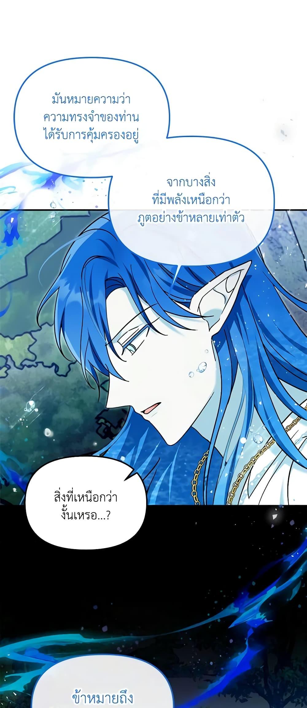 Manga-lc-com อ่านมังงะ อ่านการ์ตูน ออนไลน์ ฟรี I’d Rather Abandon You Than Be Abandoned ตอนที่ 1 2 3 4 5 6 7 8 9 10 11 12 13 14 ฟรี ไม่มีโฆษณา Manga-lc - อ่าน มังงะ อ่าน การ์ตูน ออนไลน์ อ่านมังงะ ฟรี