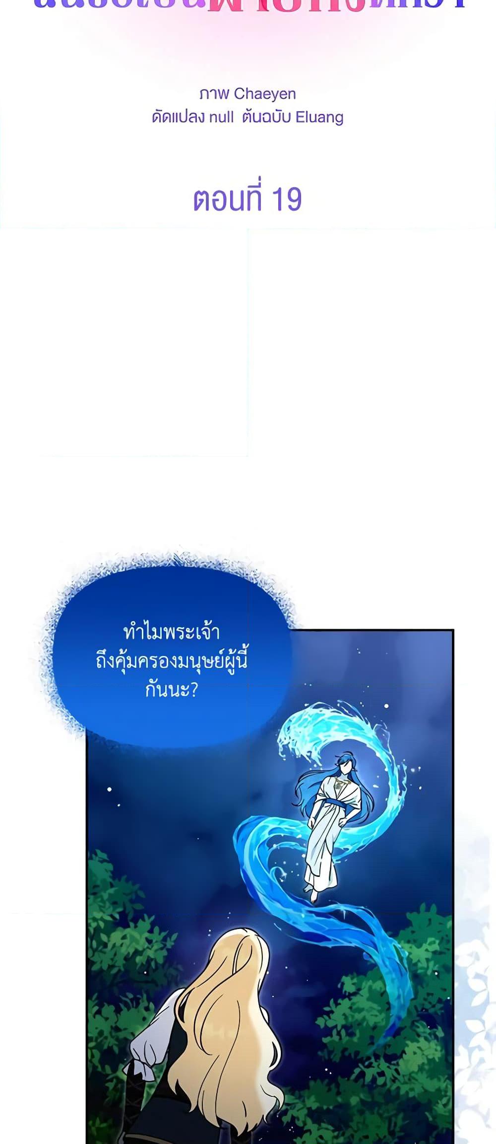 Manga-lc-com อ่านมังงะ อ่านการ์ตูน ออนไลน์ ฟรี I’d Rather Abandon You Than Be Abandoned ตอนที่ 1 2 3 4 5 6 7 8 9 10 11 12 13 14 ฟรี ไม่มีโฆษณา Manga-lc - อ่าน มังงะ อ่าน การ์ตูน ออนไลน์ อ่านมังงะ ฟรี