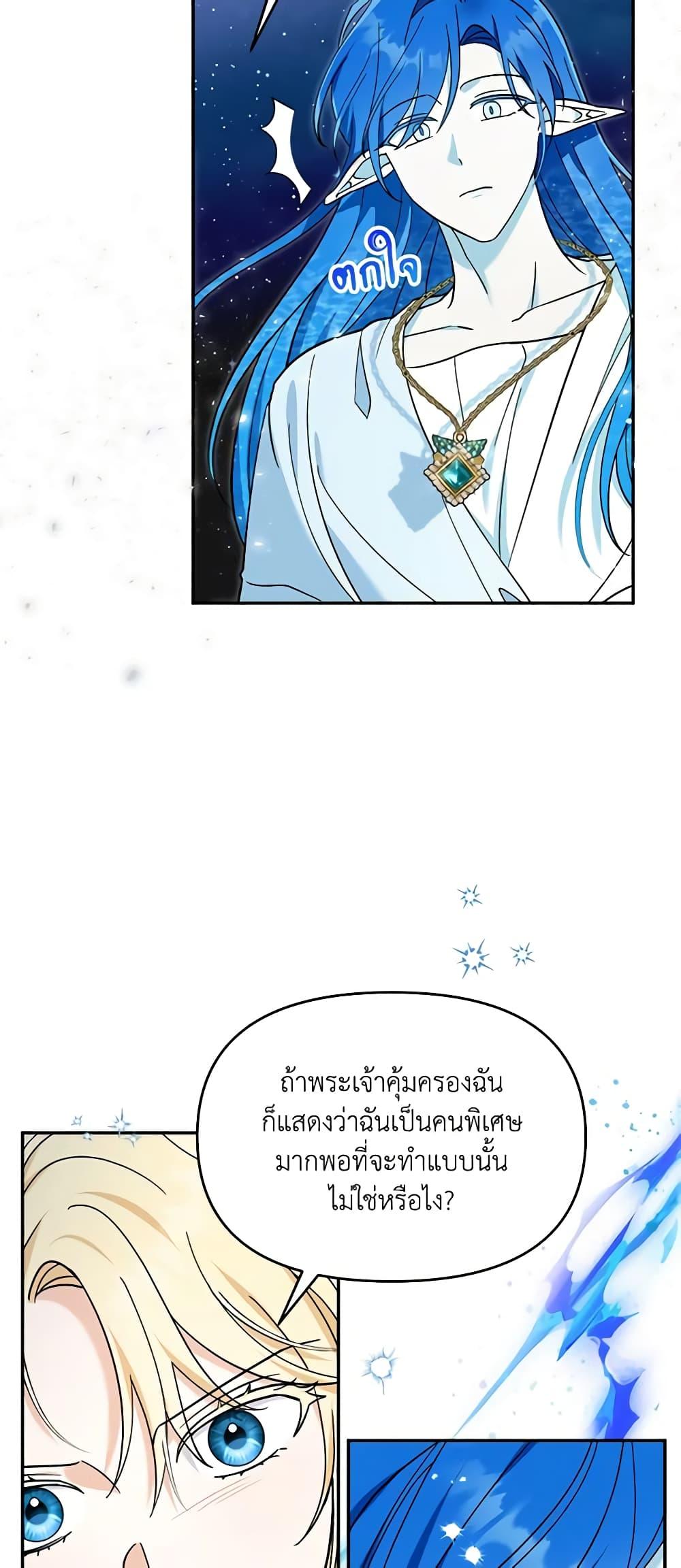 Manga-lc-com อ่านมังงะ อ่านการ์ตูน ออนไลน์ ฟรี I’d Rather Abandon You Than Be Abandoned ตอนที่ 1 2 3 4 5 6 7 8 9 10 11 12 13 14 ฟรี ไม่มีโฆษณา Manga-lc - อ่าน มังงะ อ่าน การ์ตูน ออนไลน์ อ่านมังงะ ฟรี