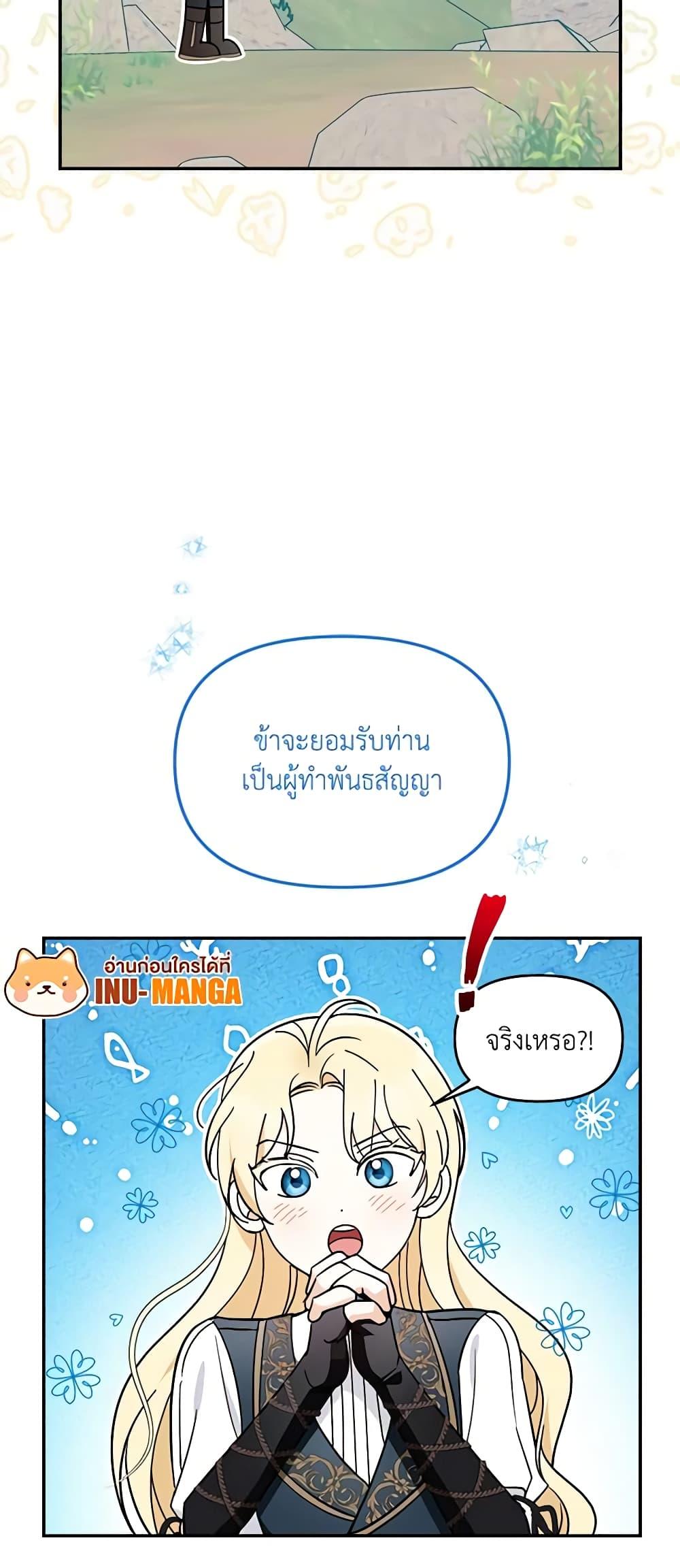 Manga-lc-com อ่านมังงะ อ่านการ์ตูน ออนไลน์ ฟรี I’d Rather Abandon You Than Be Abandoned ตอนที่ 1 2 3 4 5 6 7 8 9 10 11 12 13 14 ฟรี ไม่มีโฆษณา Manga-lc - อ่าน มังงะ อ่าน การ์ตูน ออนไลน์ อ่านมังงะ ฟรี
