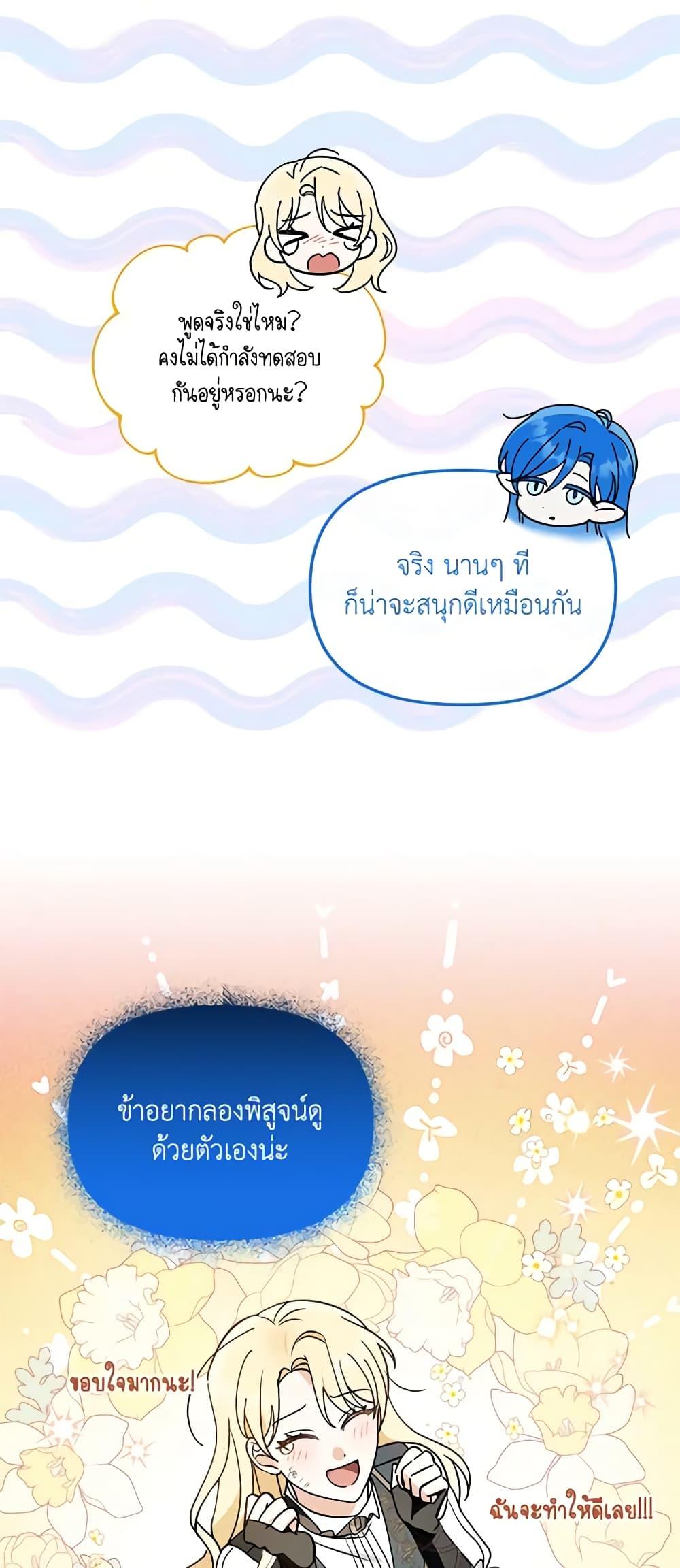 Manga-lc-com อ่านมังงะ อ่านการ์ตูน ออนไลน์ ฟรี I’d Rather Abandon You Than Be Abandoned ตอนที่ 1 2 3 4 5 6 7 8 9 10 11 12 13 14 ฟรี ไม่มีโฆษณา Manga-lc - อ่าน มังงะ อ่าน การ์ตูน ออนไลน์ อ่านมังงะ ฟรี