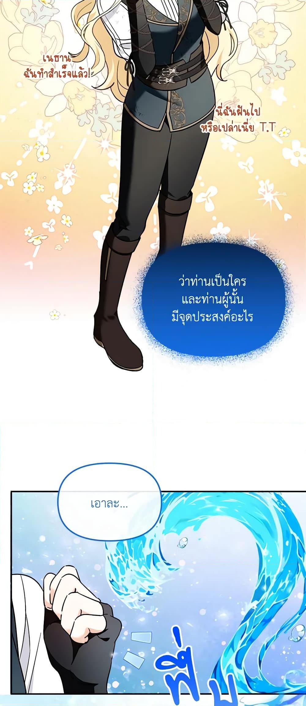 Manga-lc-com อ่านมังงะ อ่านการ์ตูน ออนไลน์ ฟรี I’d Rather Abandon You Than Be Abandoned ตอนที่ 1 2 3 4 5 6 7 8 9 10 11 12 13 14 ฟรี ไม่มีโฆษณา Manga-lc - อ่าน มังงะ อ่าน การ์ตูน ออนไลน์ อ่านมังงะ ฟรี