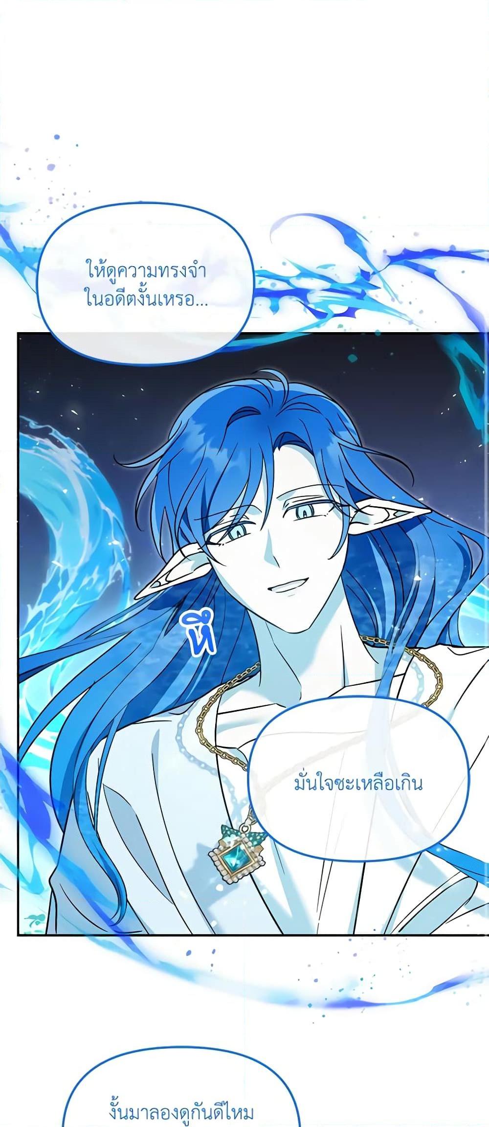 Manga-lc-com อ่านมังงะ อ่านการ์ตูน ออนไลน์ ฟรี I’d Rather Abandon You Than Be Abandoned ตอนที่ 1 2 3 4 5 6 7 8 9 10 11 12 13 14 ฟรี ไม่มีโฆษณา Manga-lc - อ่าน มังงะ อ่าน การ์ตูน ออนไลน์ อ่านมังงะ ฟรี