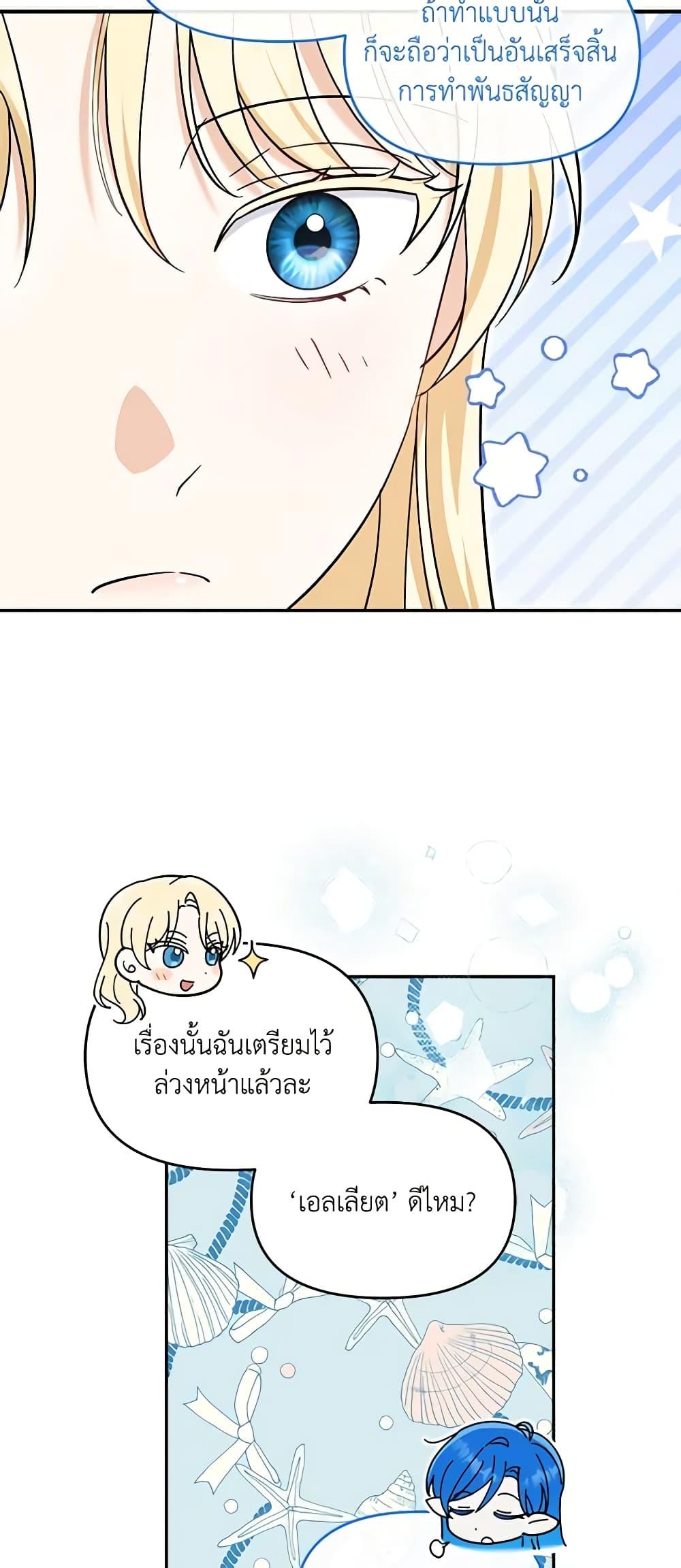 Manga-lc-com อ่านมังงะ อ่านการ์ตูน ออนไลน์ ฟรี I’d Rather Abandon You Than Be Abandoned ตอนที่ 1 2 3 4 5 6 7 8 9 10 11 12 13 14 ฟรี ไม่มีโฆษณา Manga-lc - อ่าน มังงะ อ่าน การ์ตูน ออนไลน์ อ่านมังงะ ฟรี