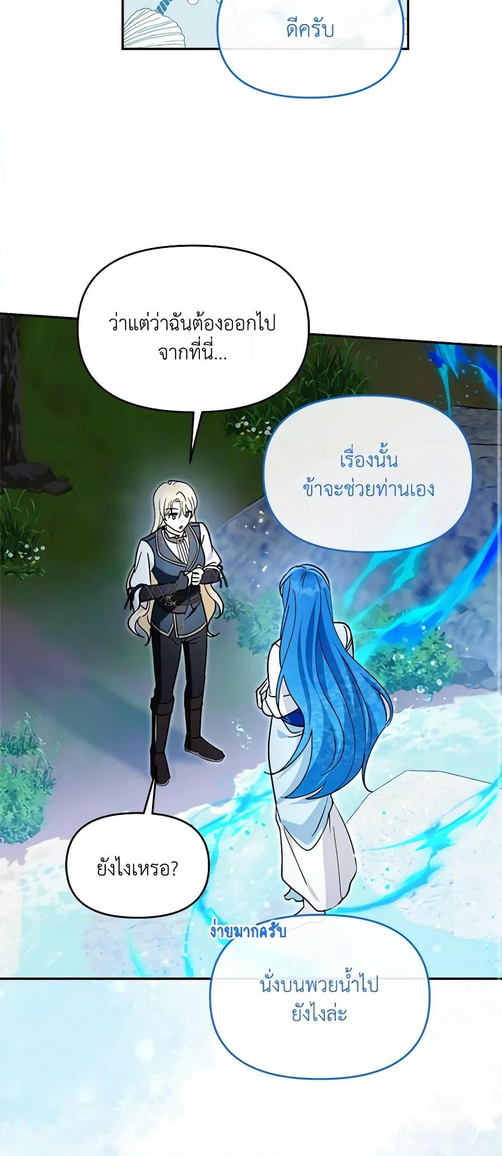 Manga-lc-com อ่านมังงะ อ่านการ์ตูน ออนไลน์ ฟรี I’d Rather Abandon You Than Be Abandoned ตอนที่ 1 2 3 4 5 6 7 8 9 10 11 12 13 14 ฟรี ไม่มีโฆษณา Manga-lc - อ่าน มังงะ อ่าน การ์ตูน ออนไลน์ อ่านมังงะ ฟรี