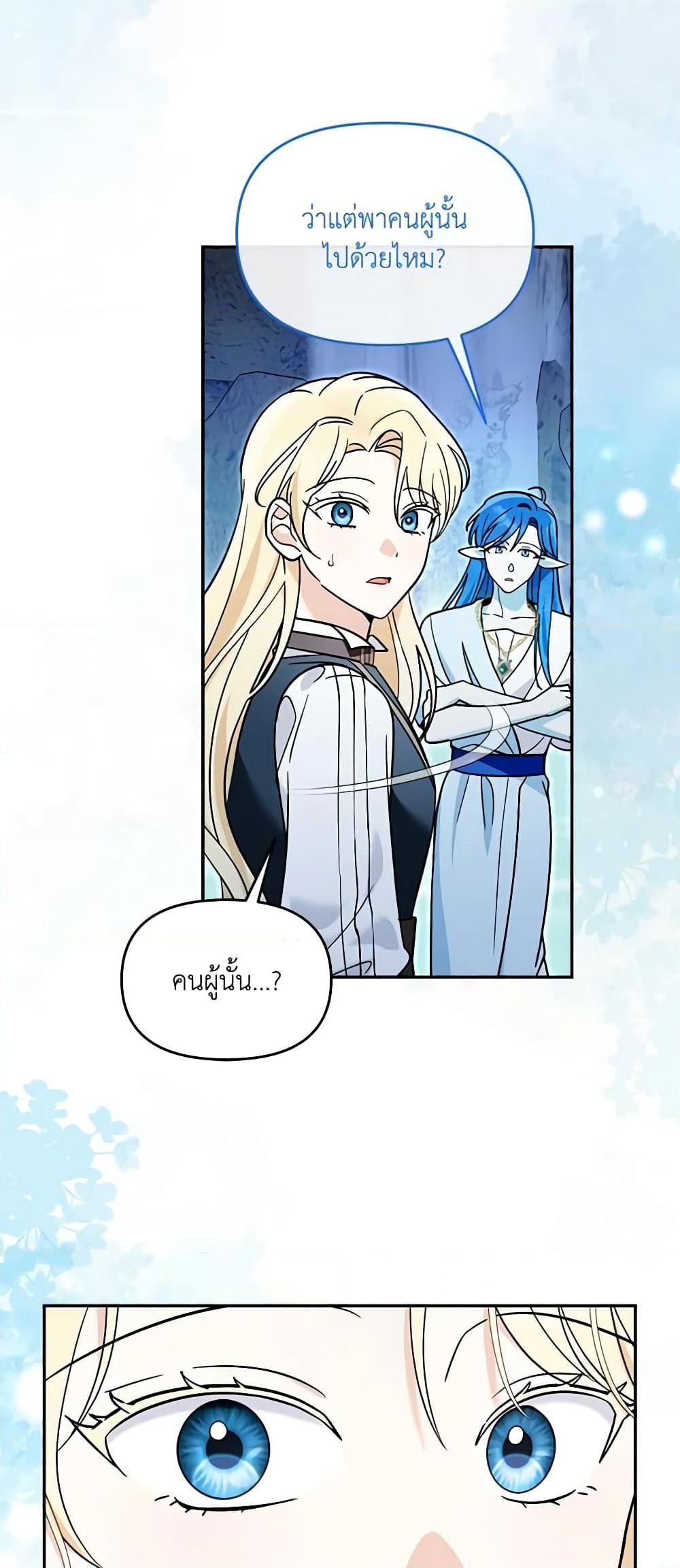 Manga-lc-com อ่านมังงะ อ่านการ์ตูน ออนไลน์ ฟรี I’d Rather Abandon You Than Be Abandoned ตอนที่ 1 2 3 4 5 6 7 8 9 10 11 12 13 14 ฟรี ไม่มีโฆษณา Manga-lc - อ่าน มังงะ อ่าน การ์ตูน ออนไลน์ อ่านมังงะ ฟรี