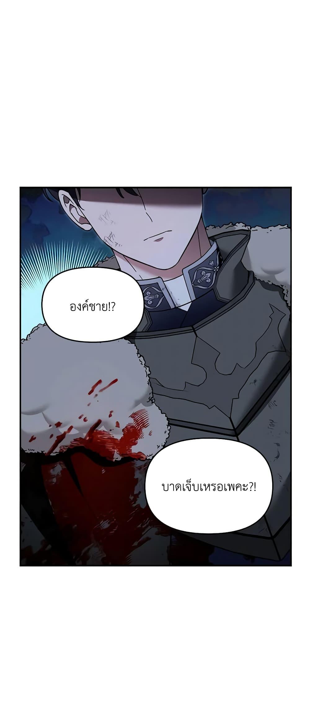 Manga-lc-com อ่านมังงะ อ่านการ์ตูน ออนไลน์ ฟรี I’d Rather Abandon You Than Be Abandoned ตอนที่ 1 2 3 4 5 6 7 8 9 10 11 12 13 14 ฟรี ไม่มีโฆษณา Manga-lc - อ่าน มังงะ อ่าน การ์ตูน ออนไลน์ อ่านมังงะ ฟรี