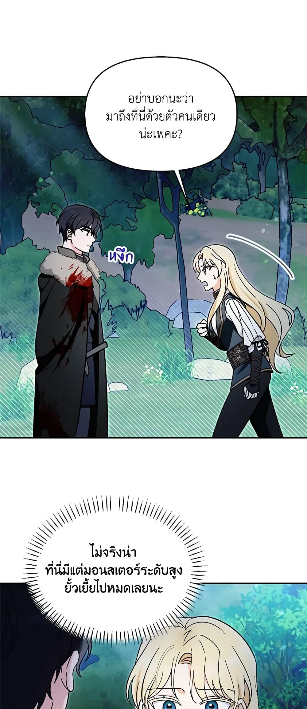 Manga-lc-com อ่านมังงะ อ่านการ์ตูน ออนไลน์ ฟรี I’d Rather Abandon You Than Be Abandoned ตอนที่ 1 2 3 4 5 6 7 8 9 10 11 12 13 14 ฟรี ไม่มีโฆษณา Manga-lc - อ่าน มังงะ อ่าน การ์ตูน ออนไลน์ อ่านมังงะ ฟรี