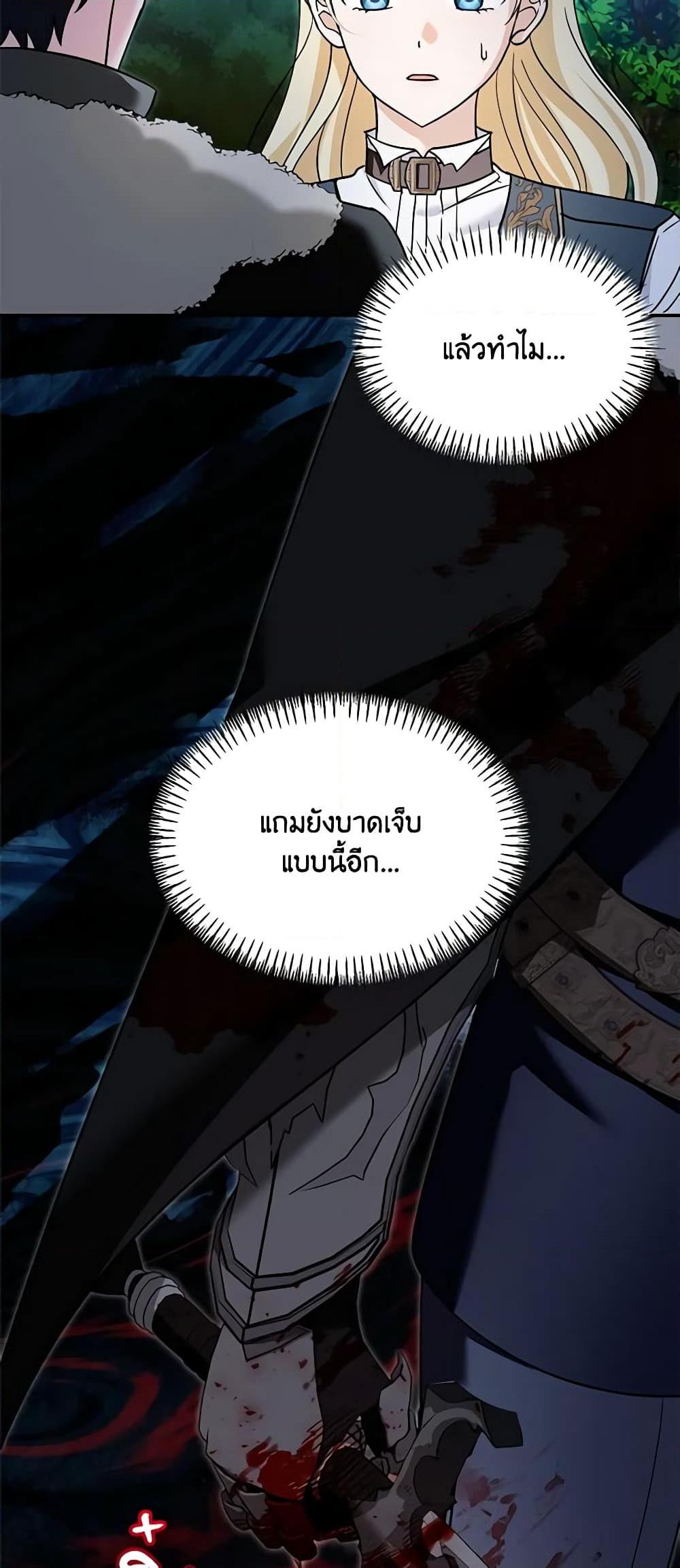 Manga-lc-com อ่านมังงะ อ่านการ์ตูน ออนไลน์ ฟรี I’d Rather Abandon You Than Be Abandoned ตอนที่ 1 2 3 4 5 6 7 8 9 10 11 12 13 14 ฟรี ไม่มีโฆษณา Manga-lc - อ่าน มังงะ อ่าน การ์ตูน ออนไลน์ อ่านมังงะ ฟรี