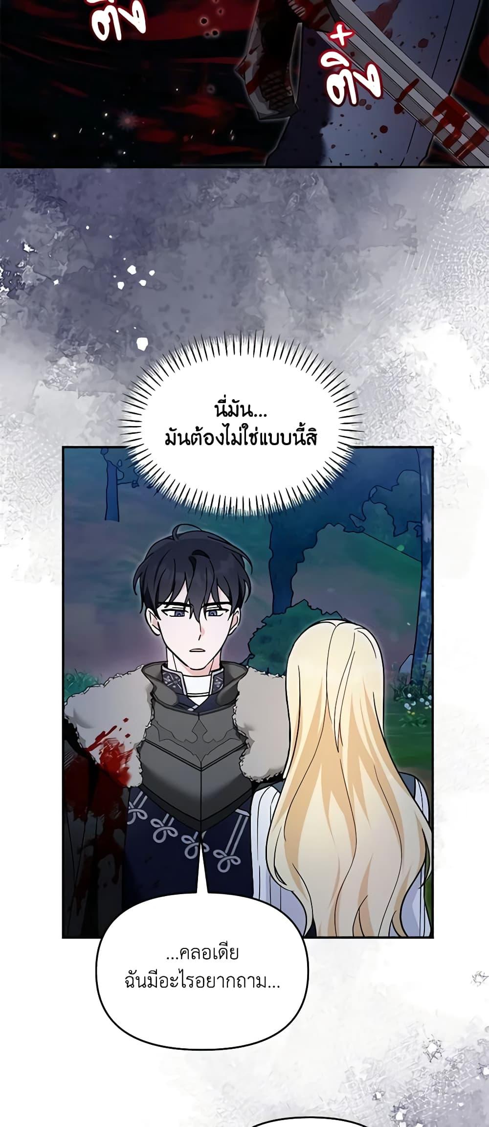 Manga-lc-com อ่านมังงะ อ่านการ์ตูน ออนไลน์ ฟรี I’d Rather Abandon You Than Be Abandoned ตอนที่ 1 2 3 4 5 6 7 8 9 10 11 12 13 14 ฟรี ไม่มีโฆษณา Manga-lc - อ่าน มังงะ อ่าน การ์ตูน ออนไลน์ อ่านมังงะ ฟรี
