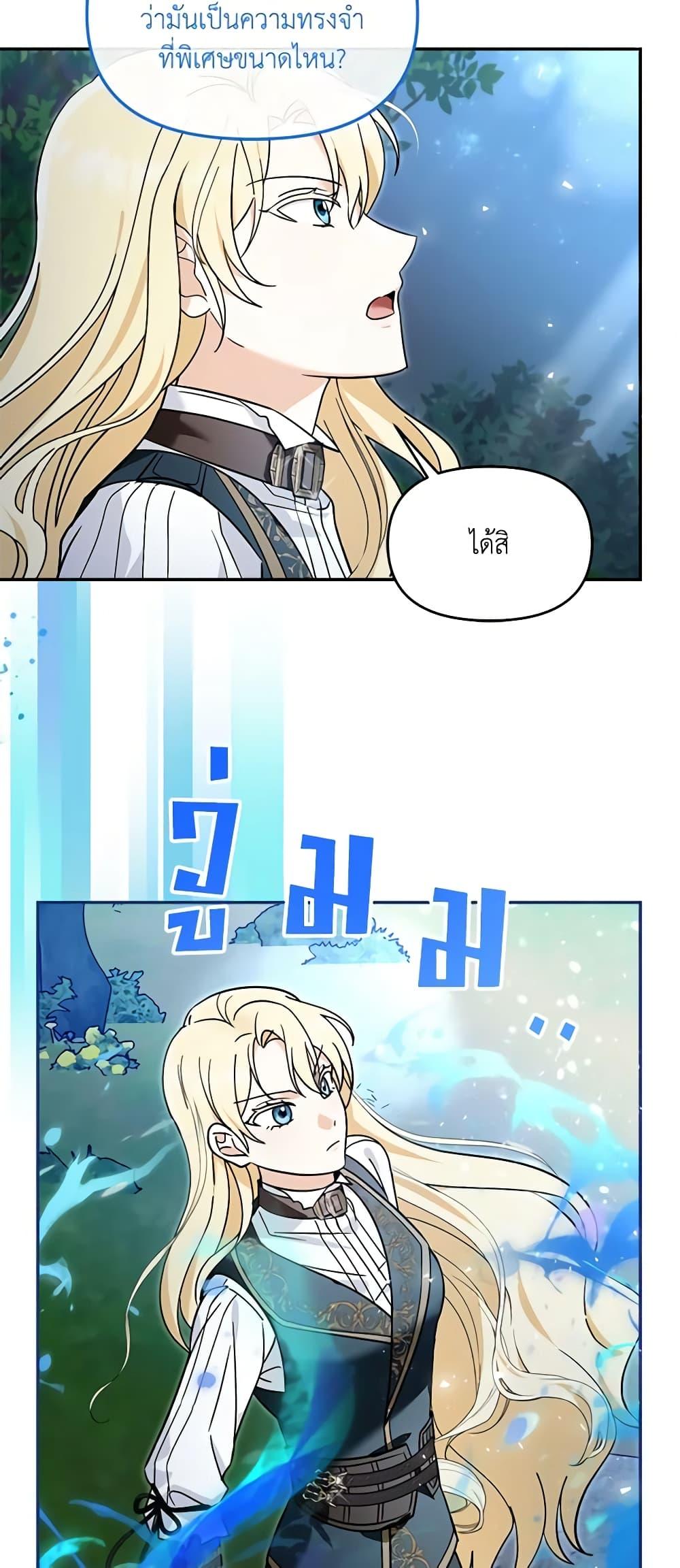 Manga-lc-com อ่านมังงะ อ่านการ์ตูน ออนไลน์ ฟรี I’d Rather Abandon You Than Be Abandoned ตอนที่ 1 2 3 4 5 6 7 8 9 10 11 12 13 14 ฟรี ไม่มีโฆษณา Manga-lc - อ่าน มังงะ อ่าน การ์ตูน ออนไลน์ อ่านมังงะ ฟรี