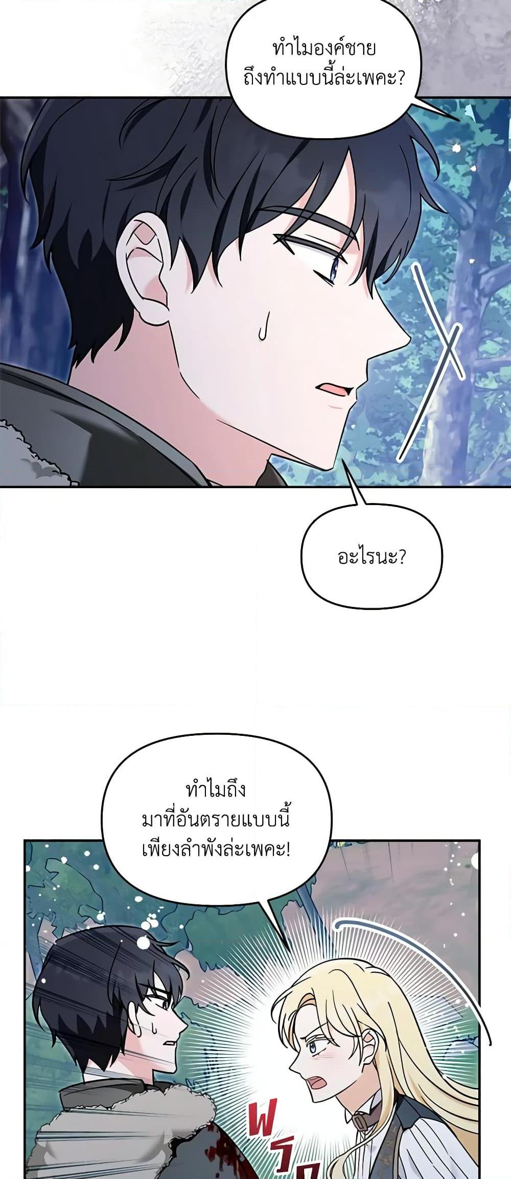 Manga-lc-com อ่านมังงะ อ่านการ์ตูน ออนไลน์ ฟรี I’d Rather Abandon You Than Be Abandoned ตอนที่ 1 2 3 4 5 6 7 8 9 10 11 12 13 14 ฟรี ไม่มีโฆษณา Manga-lc - อ่าน มังงะ อ่าน การ์ตูน ออนไลน์ อ่านมังงะ ฟรี