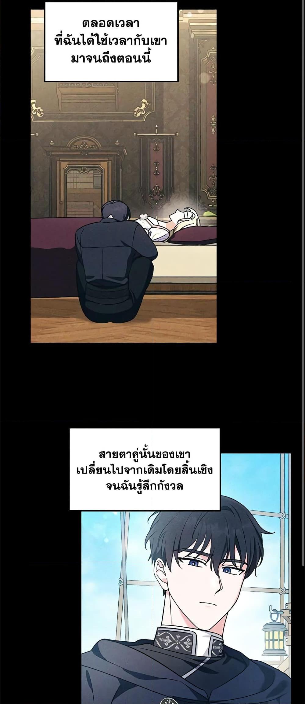 Manga-lc-com อ่านมังงะ อ่านการ์ตูน ออนไลน์ ฟรี I’d Rather Abandon You Than Be Abandoned ตอนที่ 1 2 3 4 5 6 7 8 9 10 11 12 13 14 ฟรี ไม่มีโฆษณา Manga-lc - อ่าน มังงะ อ่าน การ์ตูน ออนไลน์ อ่านมังงะ ฟรี