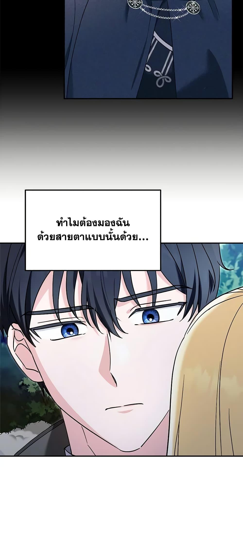 Manga-lc-com อ่านมังงะ อ่านการ์ตูน ออนไลน์ ฟรี I’d Rather Abandon You Than Be Abandoned ตอนที่ 1 2 3 4 5 6 7 8 9 10 11 12 13 14 ฟรี ไม่มีโฆษณา Manga-lc - อ่าน มังงะ อ่าน การ์ตูน ออนไลน์ อ่านมังงะ ฟรี