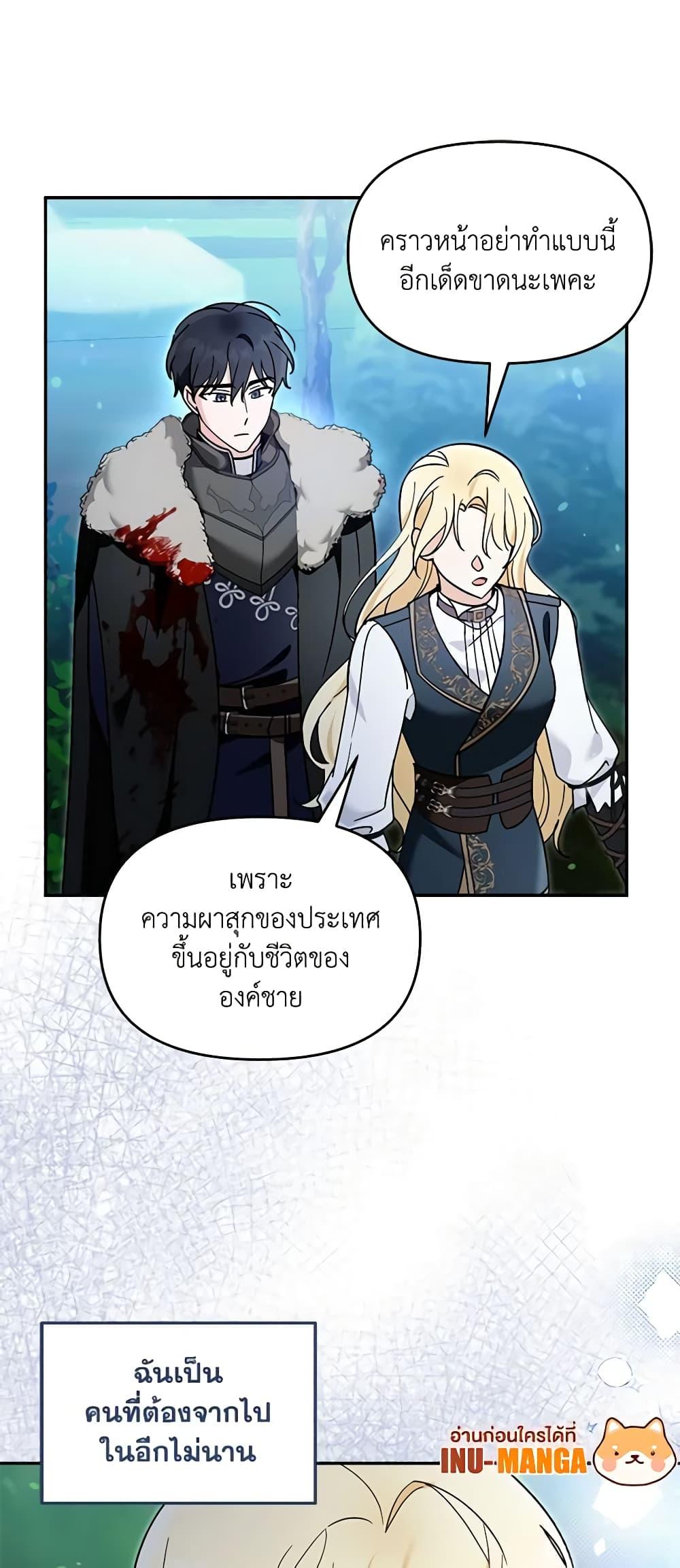 Manga-lc-com อ่านมังงะ อ่านการ์ตูน ออนไลน์ ฟรี I’d Rather Abandon You Than Be Abandoned ตอนที่ 1 2 3 4 5 6 7 8 9 10 11 12 13 14 ฟรี ไม่มีโฆษณา Manga-lc - อ่าน มังงะ อ่าน การ์ตูน ออนไลน์ อ่านมังงะ ฟรี