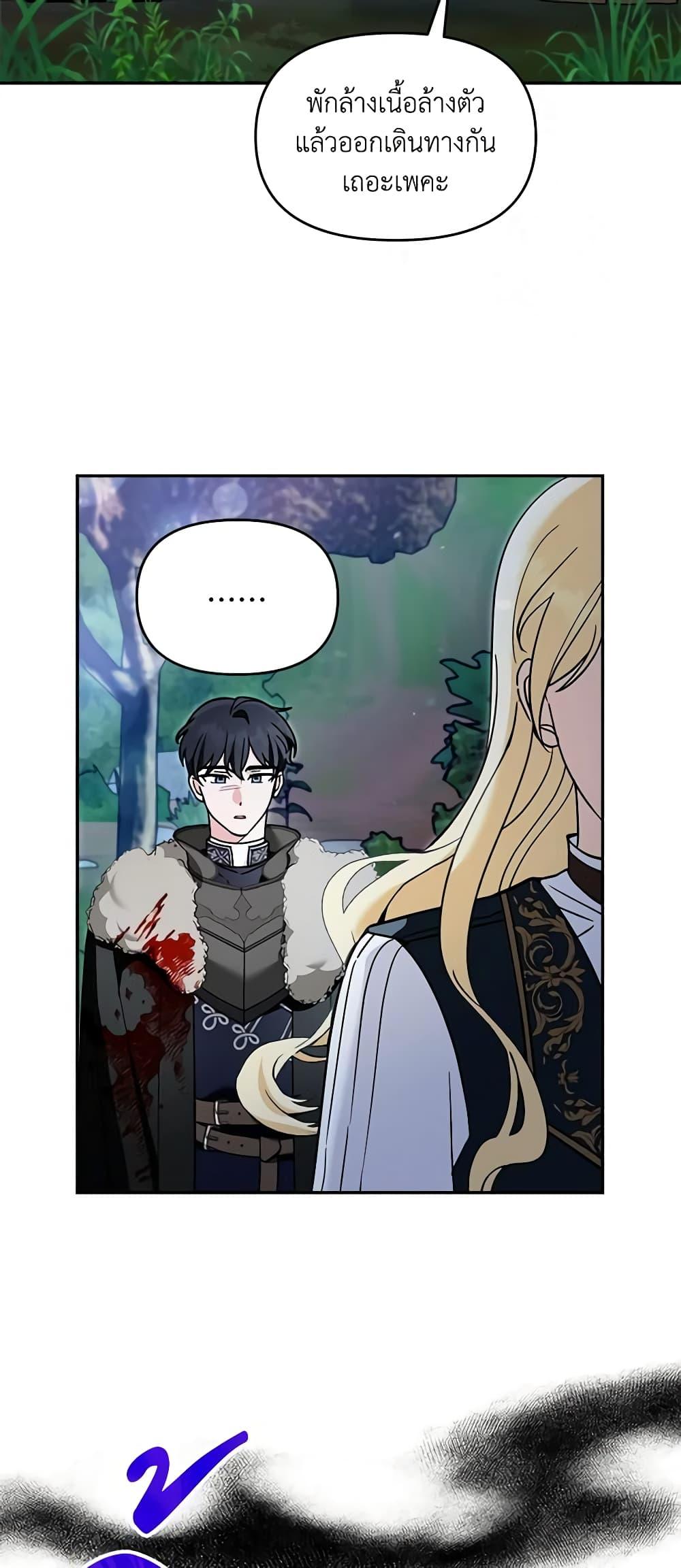 Manga-lc-com อ่านมังงะ อ่านการ์ตูน ออนไลน์ ฟรี I’d Rather Abandon You Than Be Abandoned ตอนที่ 1 2 3 4 5 6 7 8 9 10 11 12 13 14 ฟรี ไม่มีโฆษณา Manga-lc - อ่าน มังงะ อ่าน การ์ตูน ออนไลน์ อ่านมังงะ ฟรี