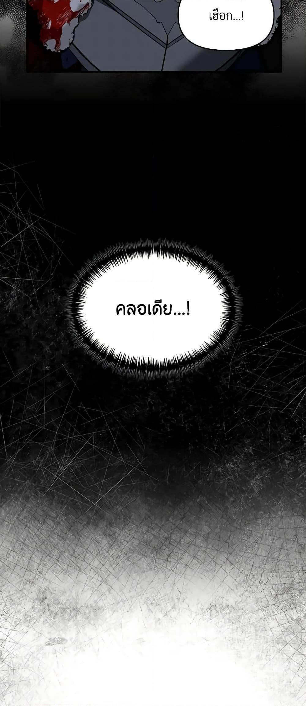Manga-lc-com อ่านมังงะ อ่านการ์ตูน ออนไลน์ ฟรี I’d Rather Abandon You Than Be Abandoned ตอนที่ 1 2 3 4 5 6 7 8 9 10 11 12 13 14 ฟรี ไม่มีโฆษณา Manga-lc - อ่าน มังงะ อ่าน การ์ตูน ออนไลน์ อ่านมังงะ ฟรี