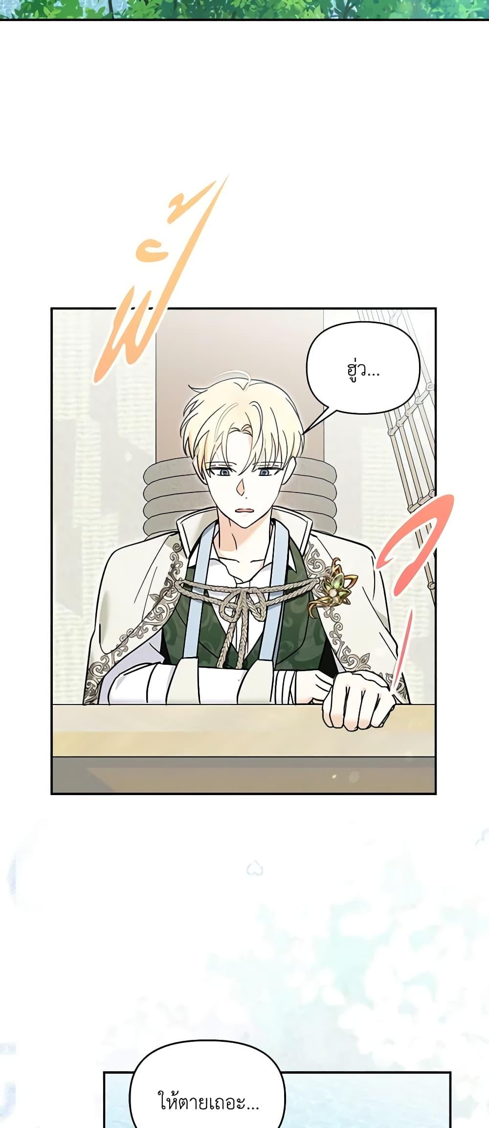 Manga-lc-com อ่านมังงะ อ่านการ์ตูน ออนไลน์ ฟรี I’d Rather Abandon You Than Be Abandoned ตอนที่ 1 2 3 4 5 6 7 8 9 10 11 12 13 14 ฟรี ไม่มีโฆษณา Manga-lc - อ่าน มังงะ อ่าน การ์ตูน ออนไลน์ อ่านมังงะ ฟรี