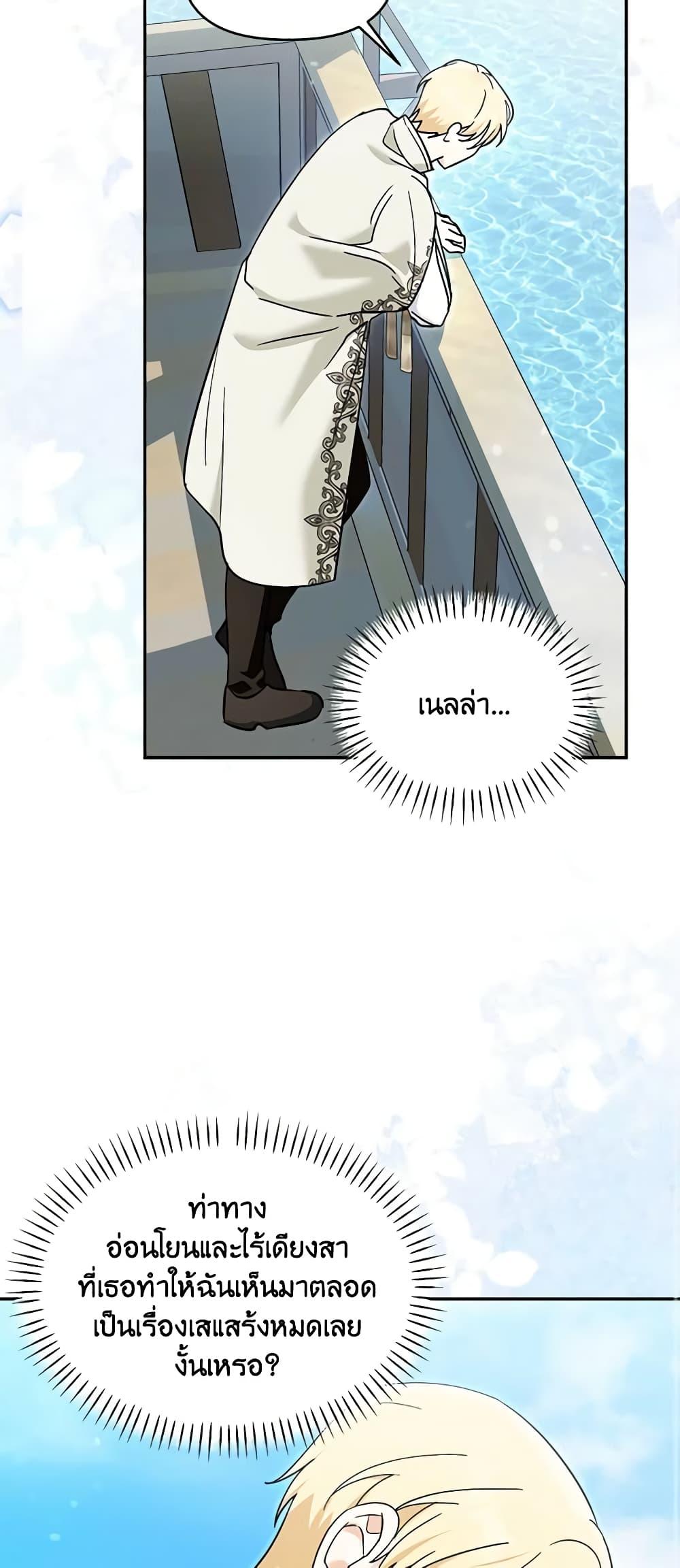 Manga-lc-com อ่านมังงะ อ่านการ์ตูน ออนไลน์ ฟรี I’d Rather Abandon You Than Be Abandoned ตอนที่ 1 2 3 4 5 6 7 8 9 10 11 12 13 14 ฟรี ไม่มีโฆษณา Manga-lc - อ่าน มังงะ อ่าน การ์ตูน ออนไลน์ อ่านมังงะ ฟรี