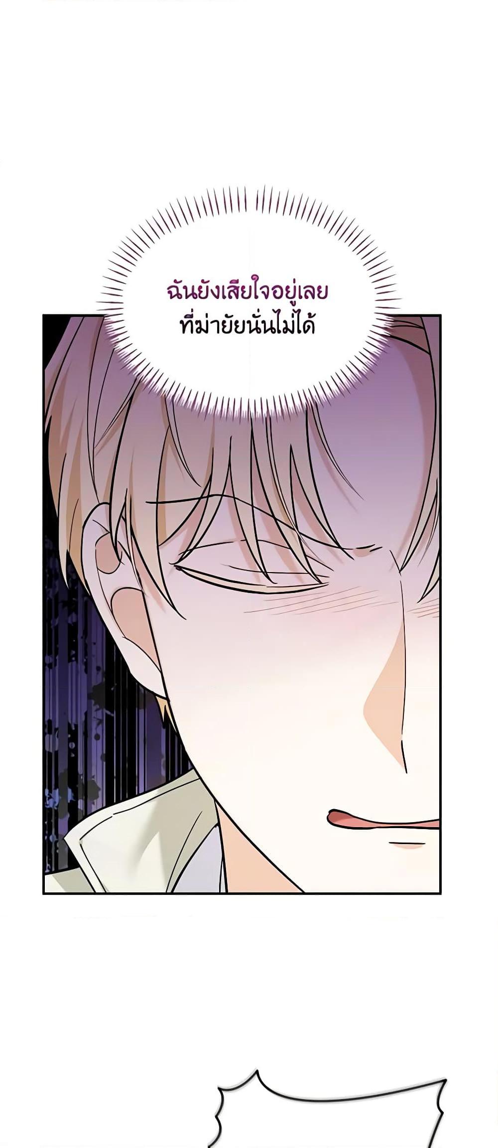Manga-lc-com อ่านมังงะ อ่านการ์ตูน ออนไลน์ ฟรี I’d Rather Abandon You Than Be Abandoned ตอนที่ 1 2 3 4 5 6 7 8 9 10 11 12 13 14 ฟรี ไม่มีโฆษณา Manga-lc - อ่าน มังงะ อ่าน การ์ตูน ออนไลน์ อ่านมังงะ ฟรี