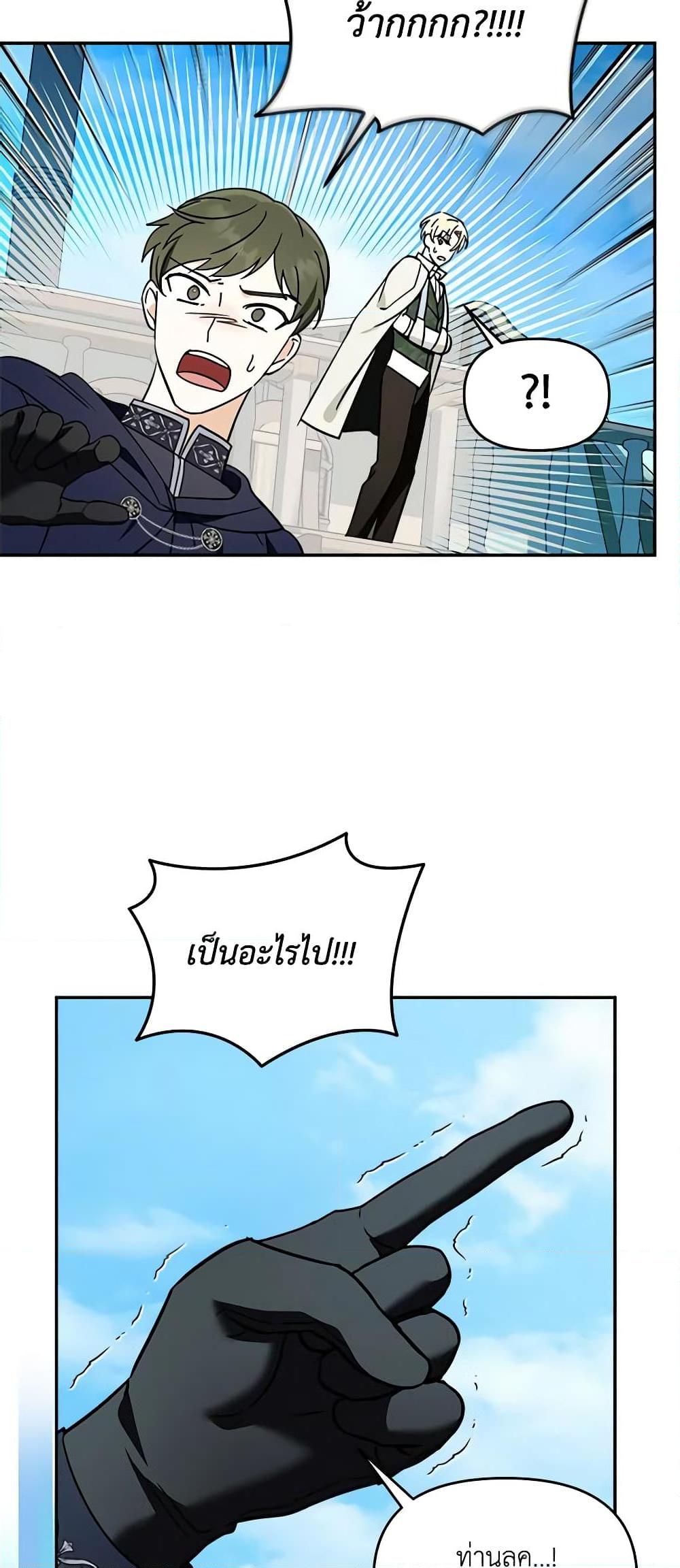 Manga-lc-com อ่านมังงะ อ่านการ์ตูน ออนไลน์ ฟรี I’d Rather Abandon You Than Be Abandoned ตอนที่ 1 2 3 4 5 6 7 8 9 10 11 12 13 14 ฟรี ไม่มีโฆษณา Manga-lc - อ่าน มังงะ อ่าน การ์ตูน ออนไลน์ อ่านมังงะ ฟรี