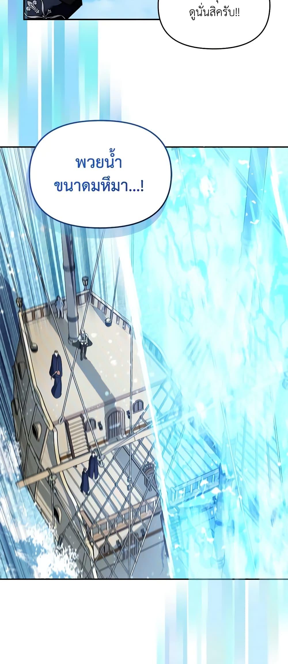 Manga-lc-com อ่านมังงะ อ่านการ์ตูน ออนไลน์ ฟรี I’d Rather Abandon You Than Be Abandoned ตอนที่ 1 2 3 4 5 6 7 8 9 10 11 12 13 14 ฟรี ไม่มีโฆษณา Manga-lc - อ่าน มังงะ อ่าน การ์ตูน ออนไลน์ อ่านมังงะ ฟรี