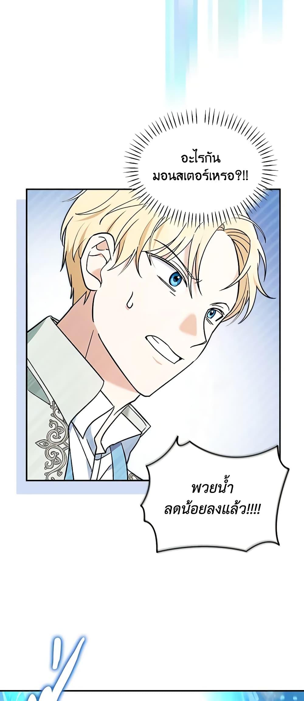 Manga-lc-com อ่านมังงะ อ่านการ์ตูน ออนไลน์ ฟรี I’d Rather Abandon You Than Be Abandoned ตอนที่ 1 2 3 4 5 6 7 8 9 10 11 12 13 14 ฟรี ไม่มีโฆษณา Manga-lc - อ่าน มังงะ อ่าน การ์ตูน ออนไลน์ อ่านมังงะ ฟรี