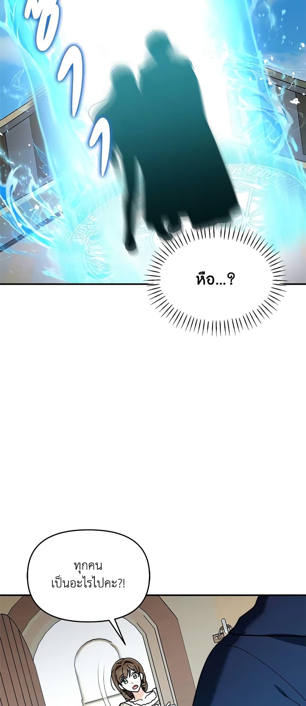 Manga-lc-com อ่านมังงะ อ่านการ์ตูน ออนไลน์ ฟรี I’d Rather Abandon You Than Be Abandoned ตอนที่ 1 2 3 4 5 6 7 8 9 10 11 12 13 14 ฟรี ไม่มีโฆษณา Manga-lc - อ่าน มังงะ อ่าน การ์ตูน ออนไลน์ อ่านมังงะ ฟรี