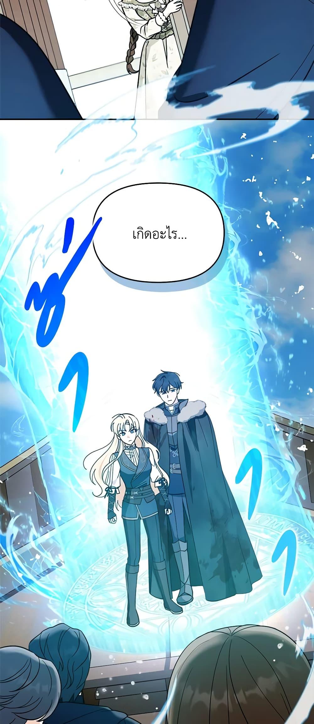 Manga-lc-com อ่านมังงะ อ่านการ์ตูน ออนไลน์ ฟรี I’d Rather Abandon You Than Be Abandoned ตอนที่ 1 2 3 4 5 6 7 8 9 10 11 12 13 14 ฟรี ไม่มีโฆษณา Manga-lc - อ่าน มังงะ อ่าน การ์ตูน ออนไลน์ อ่านมังงะ ฟรี