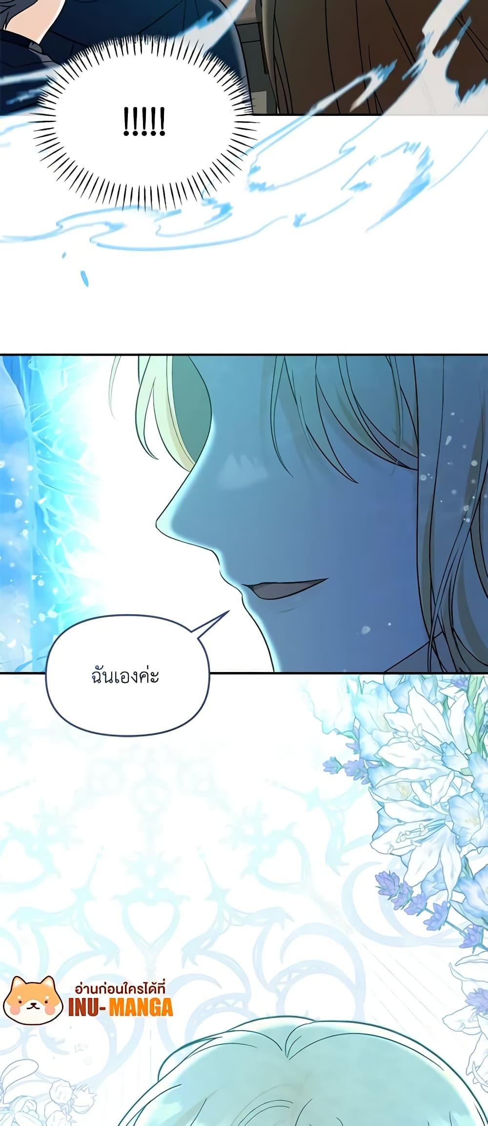 Manga-lc-com อ่านมังงะ อ่านการ์ตูน ออนไลน์ ฟรี I’d Rather Abandon You Than Be Abandoned ตอนที่ 1 2 3 4 5 6 7 8 9 10 11 12 13 14 ฟรี ไม่มีโฆษณา Manga-lc - อ่าน มังงะ อ่าน การ์ตูน ออนไลน์ อ่านมังงะ ฟรี