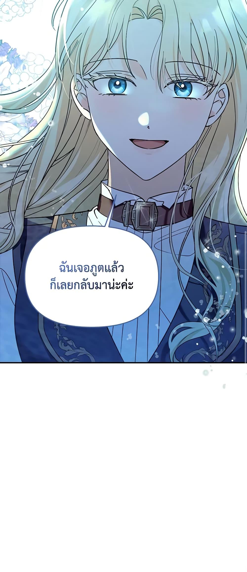 Manga-lc-com อ่านมังงะ อ่านการ์ตูน ออนไลน์ ฟรี I’d Rather Abandon You Than Be Abandoned ตอนที่ 1 2 3 4 5 6 7 8 9 10 11 12 13 14 ฟรี ไม่มีโฆษณา Manga-lc - อ่าน มังงะ อ่าน การ์ตูน ออนไลน์ อ่านมังงะ ฟรี