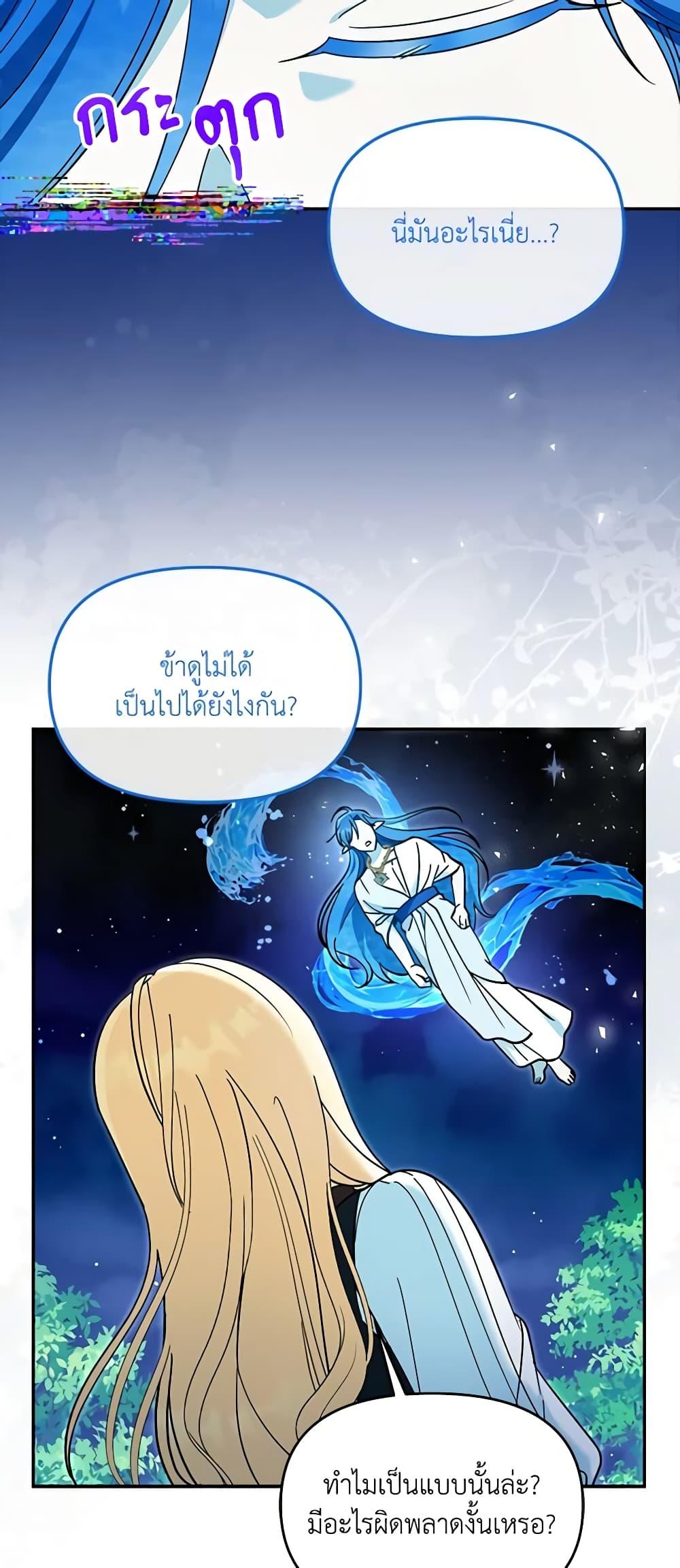 Manga-lc-com อ่านมังงะ อ่านการ์ตูน ออนไลน์ ฟรี I’d Rather Abandon You Than Be Abandoned ตอนที่ 1 2 3 4 5 6 7 8 9 10 11 12 13 14 ฟรี ไม่มีโฆษณา Manga-lc - อ่าน มังงะ อ่าน การ์ตูน ออนไลน์ อ่านมังงะ ฟรี