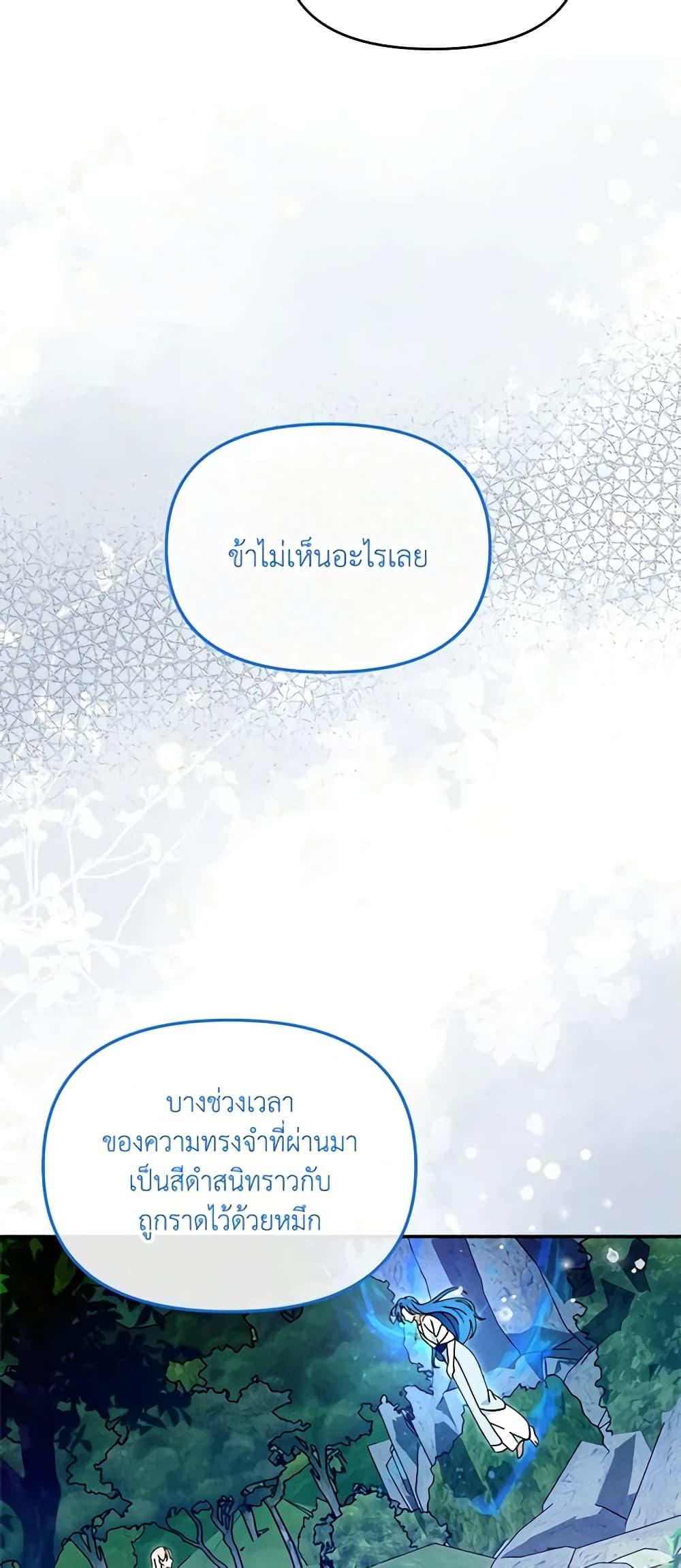 Manga-lc-com อ่านมังงะ อ่านการ์ตูน ออนไลน์ ฟรี I’d Rather Abandon You Than Be Abandoned ตอนที่ 1 2 3 4 5 6 7 8 9 10 11 12 13 14 ฟรี ไม่มีโฆษณา Manga-lc - อ่าน มังงะ อ่าน การ์ตูน ออนไลน์ อ่านมังงะ ฟรี