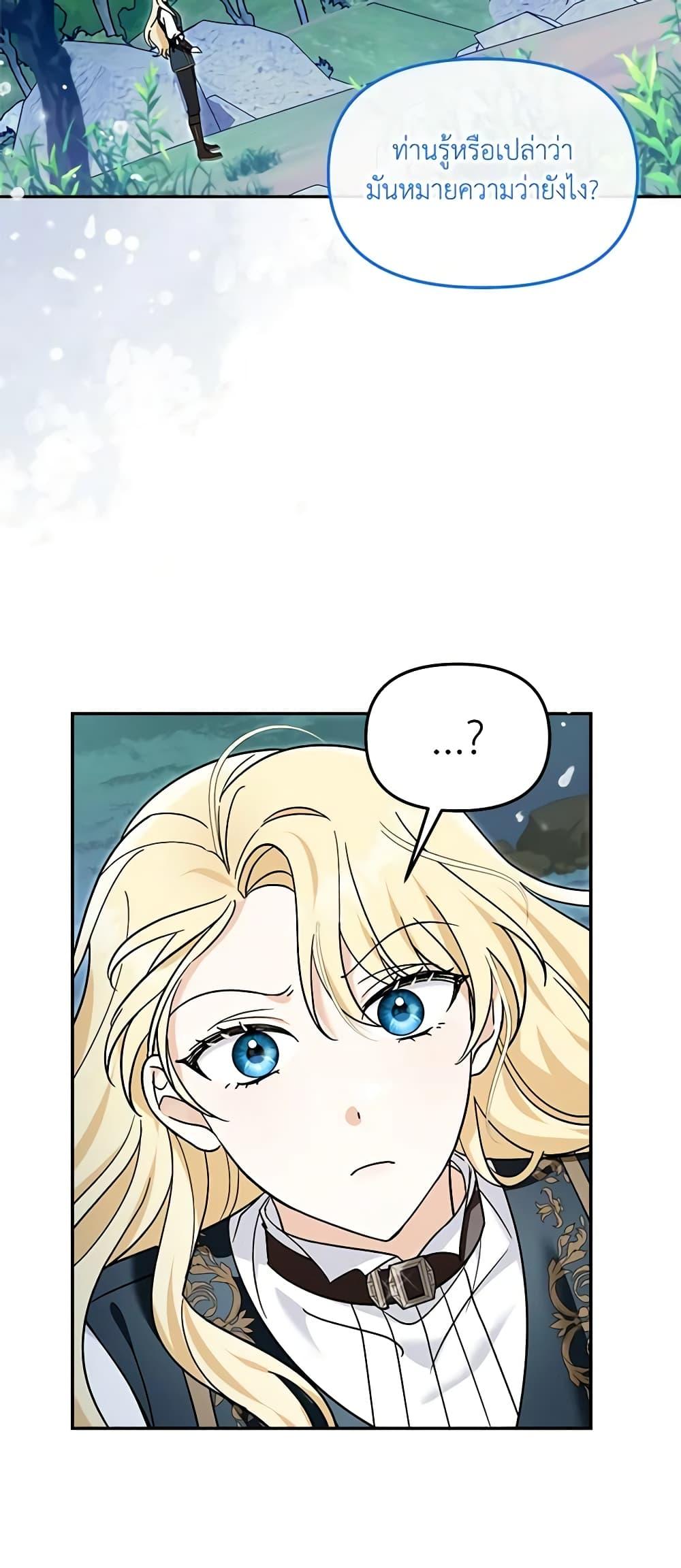 Manga-lc-com อ่านมังงะ อ่านการ์ตูน ออนไลน์ ฟรี I’d Rather Abandon You Than Be Abandoned ตอนที่ 1 2 3 4 5 6 7 8 9 10 11 12 13 14 ฟรี ไม่มีโฆษณา Manga-lc - อ่าน มังงะ อ่าน การ์ตูน ออนไลน์ อ่านมังงะ ฟรี