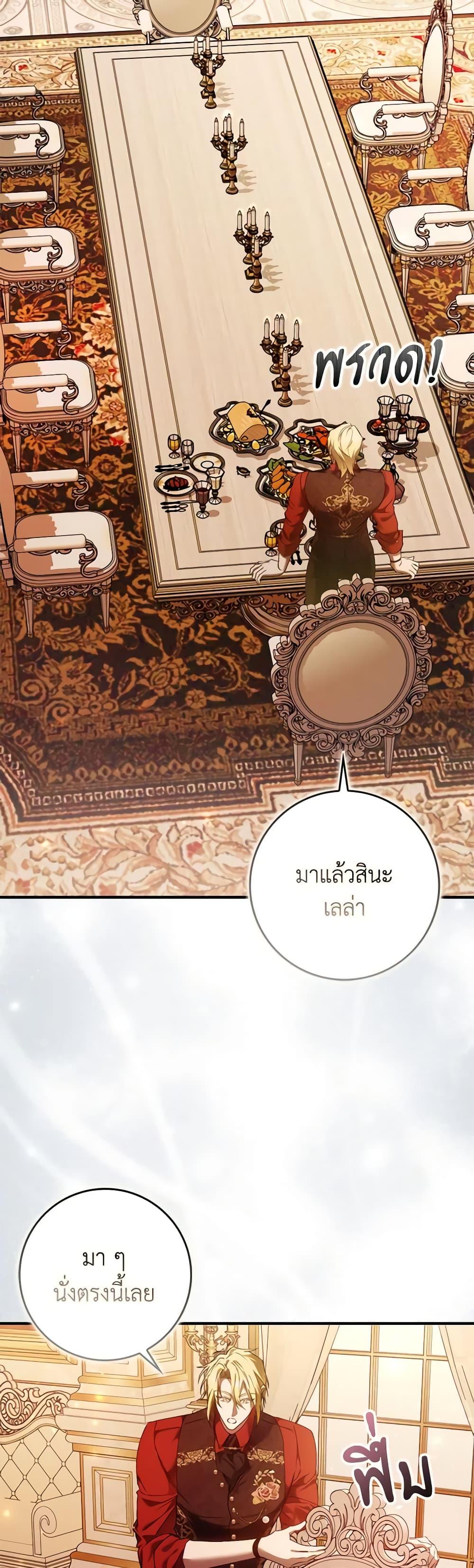 Manga-lc-com อ่านมังงะ อ่านการ์ตูน ออนไลน์ ฟรี I Won’t Pick Up The Trash I Threw Away Again ตอนที่ 1 2 3 4 5 6 7 8 9 10 11 12 13 14 ฟรี ไม่มีโฆษณา Manga-lc - อ่าน มังงะ อ่าน การ์ตูน ออนไลน์ อ่านมังงะ ฟรี