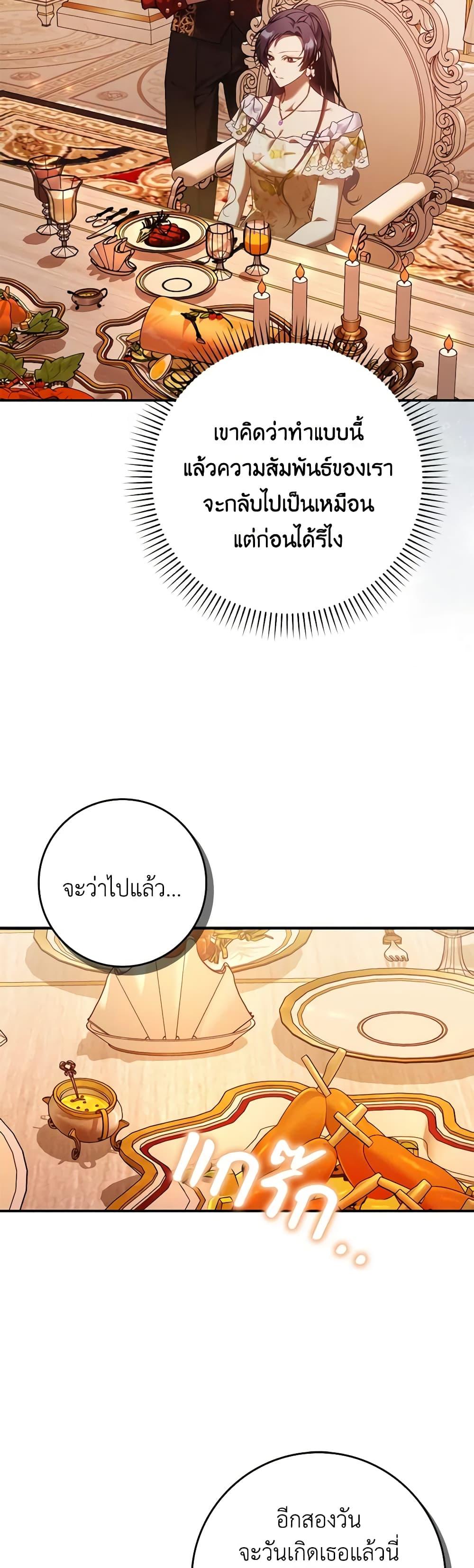 Manga-lc-com อ่านมังงะ อ่านการ์ตูน ออนไลน์ ฟรี I Won’t Pick Up The Trash I Threw Away Again ตอนที่ 1 2 3 4 5 6 7 8 9 10 11 12 13 14 ฟรี ไม่มีโฆษณา Manga-lc - อ่าน มังงะ อ่าน การ์ตูน ออนไลน์ อ่านมังงะ ฟรี