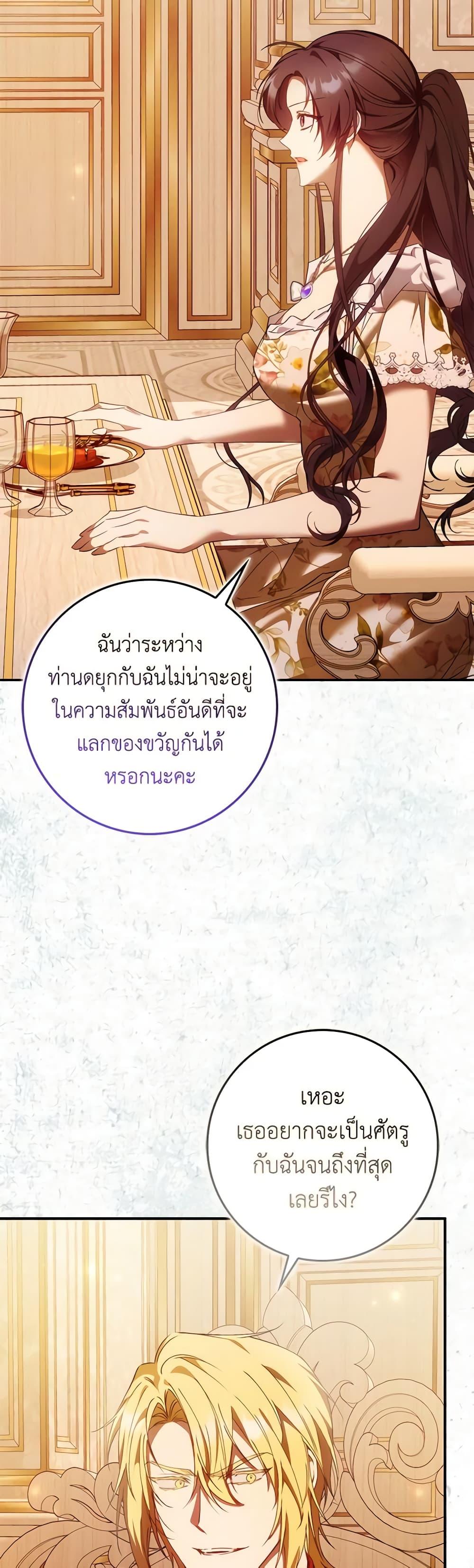 Manga-lc-com อ่านมังงะ อ่านการ์ตูน ออนไลน์ ฟรี I Won’t Pick Up The Trash I Threw Away Again ตอนที่ 1 2 3 4 5 6 7 8 9 10 11 12 13 14 ฟรี ไม่มีโฆษณา Manga-lc - อ่าน มังงะ อ่าน การ์ตูน ออนไลน์ อ่านมังงะ ฟรี