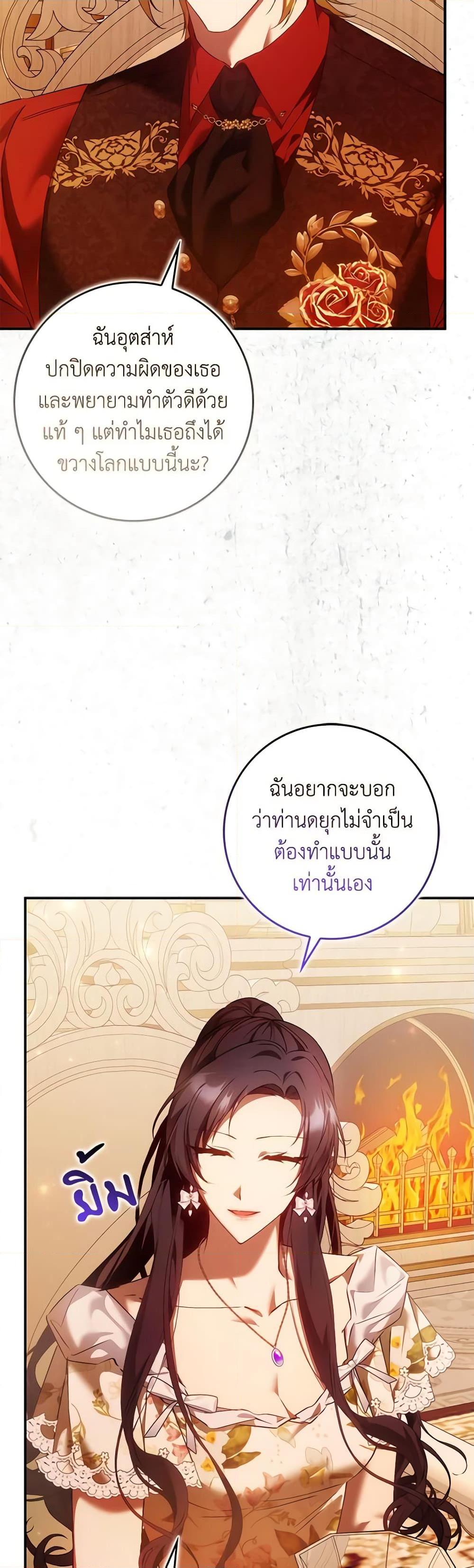 Manga-lc-com อ่านมังงะ อ่านการ์ตูน ออนไลน์ ฟรี I Won’t Pick Up The Trash I Threw Away Again ตอนที่ 1 2 3 4 5 6 7 8 9 10 11 12 13 14 ฟรี ไม่มีโฆษณา Manga-lc - อ่าน มังงะ อ่าน การ์ตูน ออนไลน์ อ่านมังงะ ฟรี