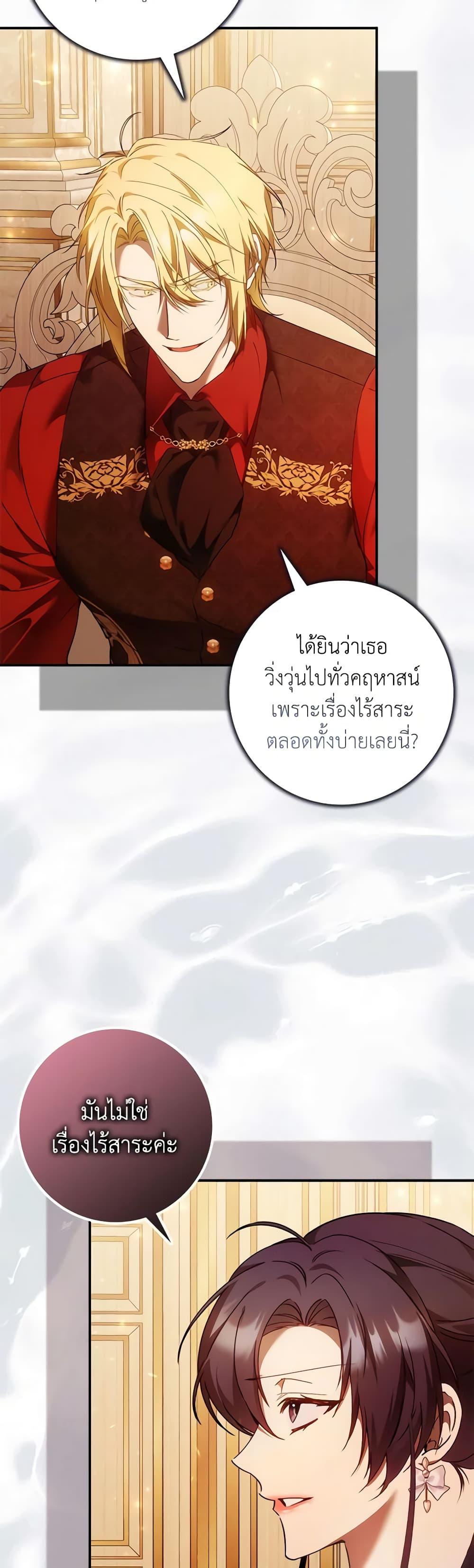 Manga-lc-com อ่านมังงะ อ่านการ์ตูน ออนไลน์ ฟรี I Won’t Pick Up The Trash I Threw Away Again ตอนที่ 1 2 3 4 5 6 7 8 9 10 11 12 13 14 ฟรี ไม่มีโฆษณา Manga-lc - อ่าน มังงะ อ่าน การ์ตูน ออนไลน์ อ่านมังงะ ฟรี