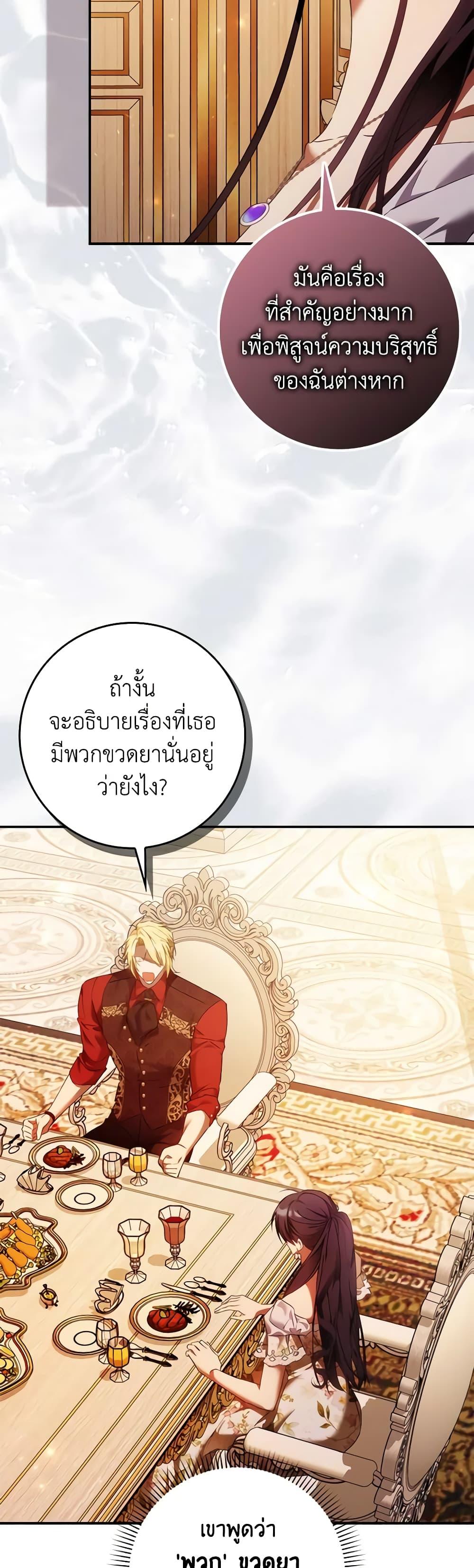 Manga-lc-com อ่านมังงะ อ่านการ์ตูน ออนไลน์ ฟรี I Won’t Pick Up The Trash I Threw Away Again ตอนที่ 1 2 3 4 5 6 7 8 9 10 11 12 13 14 ฟรี ไม่มีโฆษณา Manga-lc - อ่าน มังงะ อ่าน การ์ตูน ออนไลน์ อ่านมังงะ ฟรี